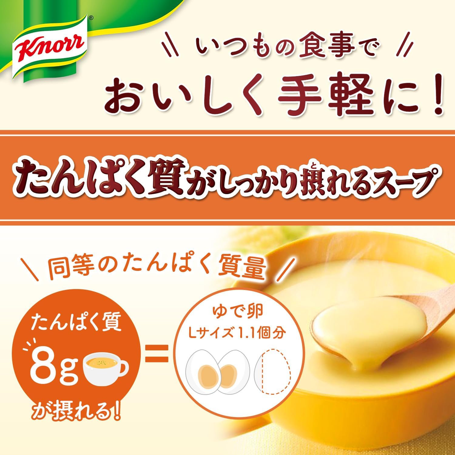 商品画像2