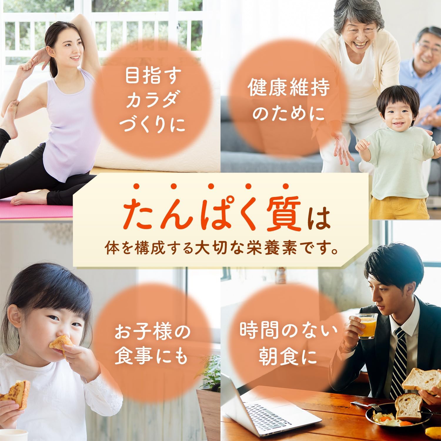 商品画像3