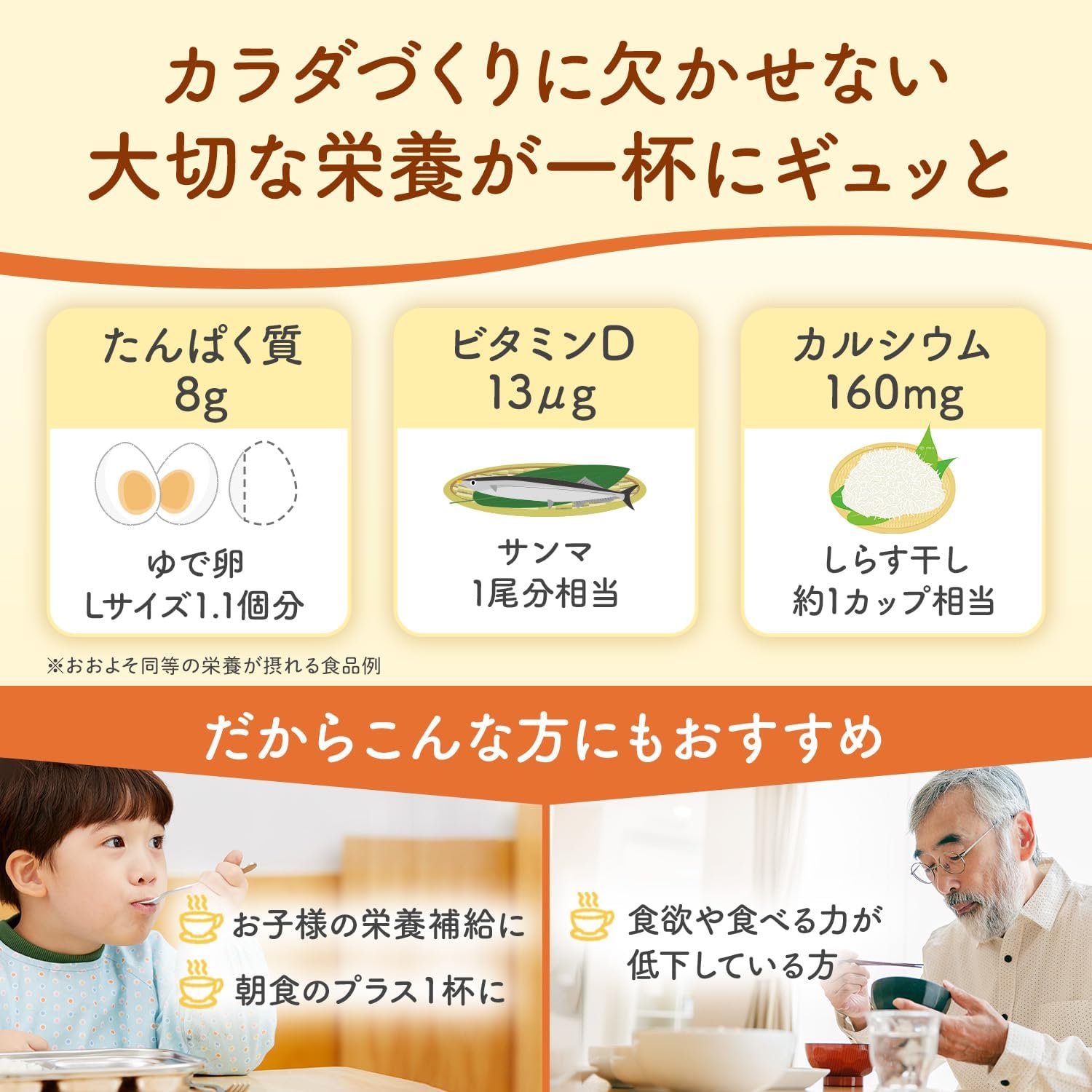 商品画像6
