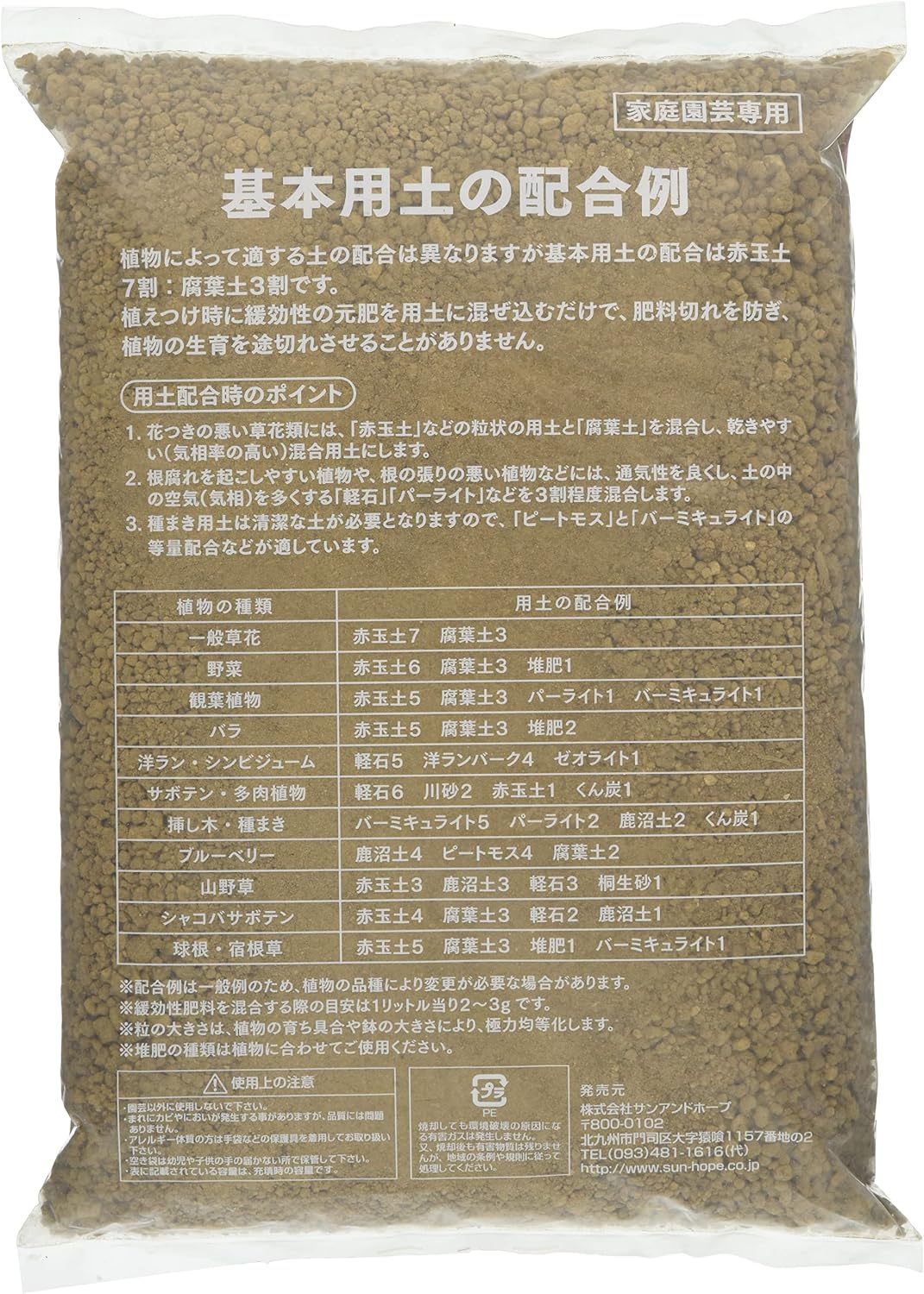 商品画像2