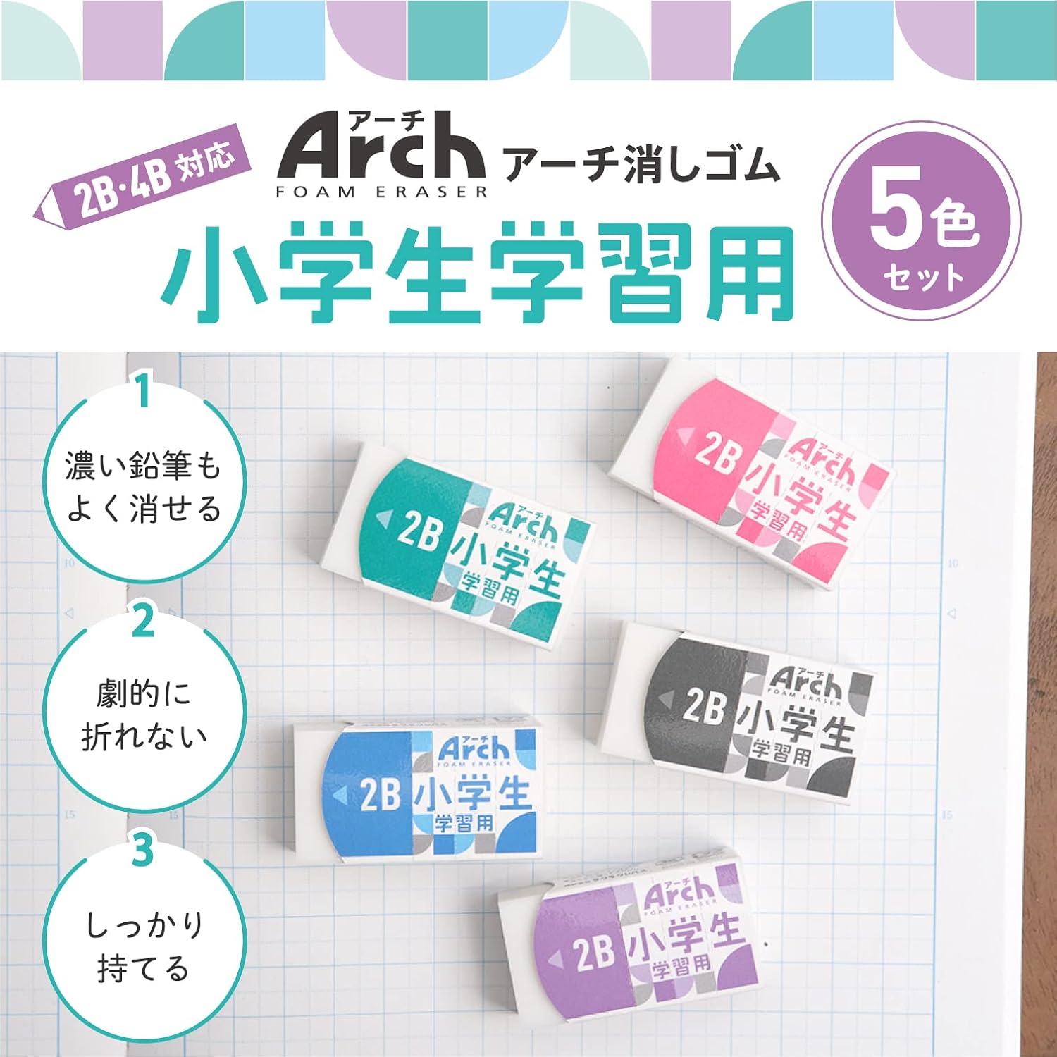 商品画像2