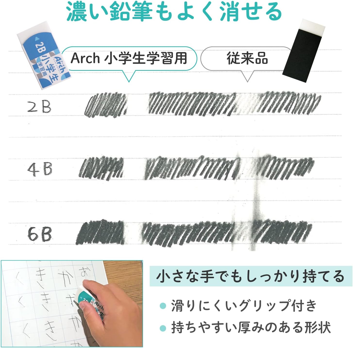 商品画像3
