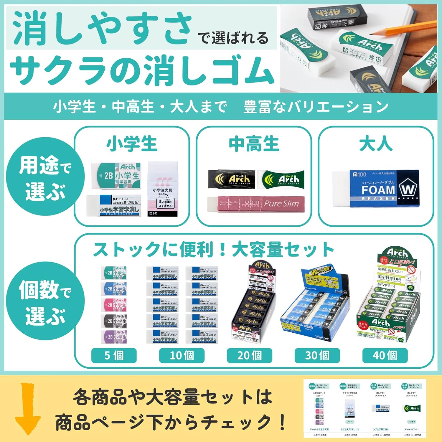 商品画像6