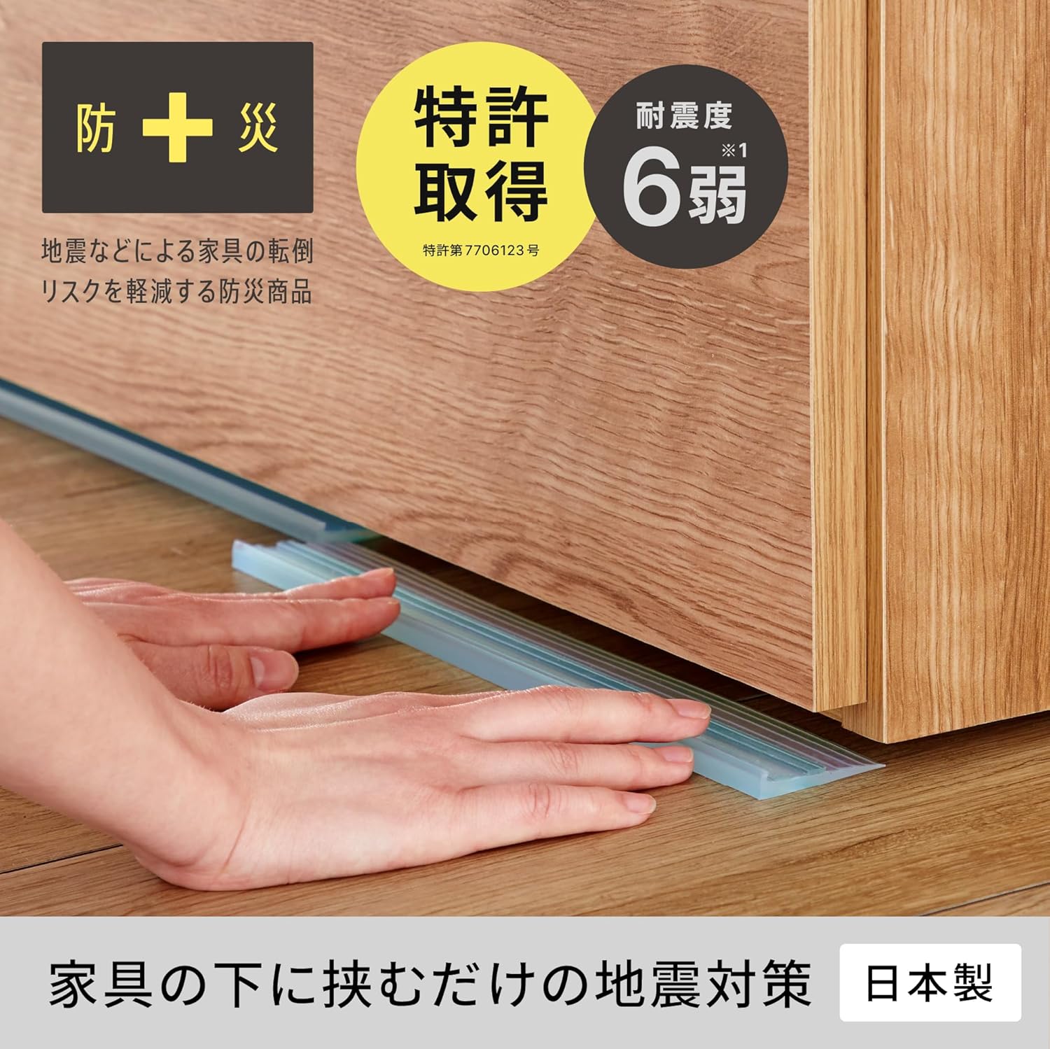 商品画像2
