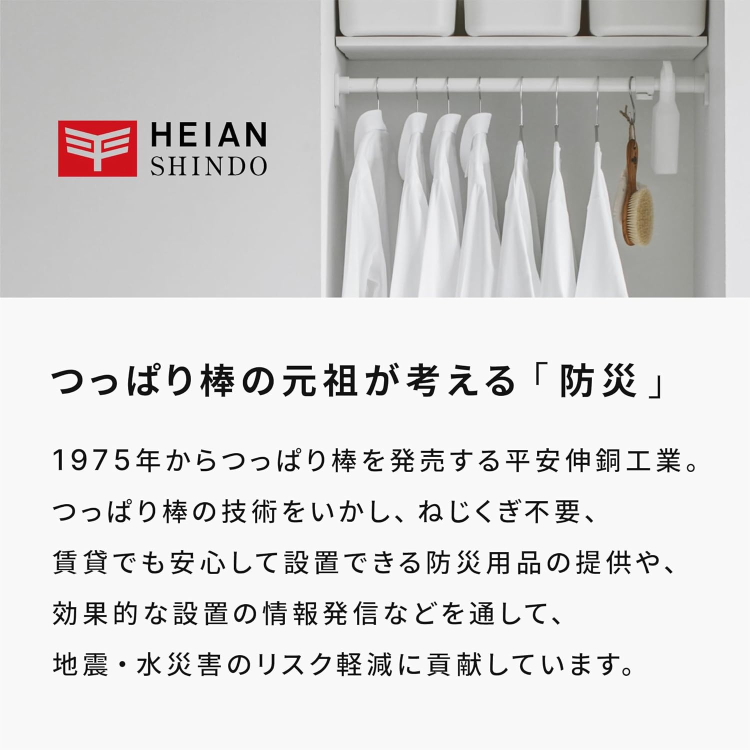 商品画像5