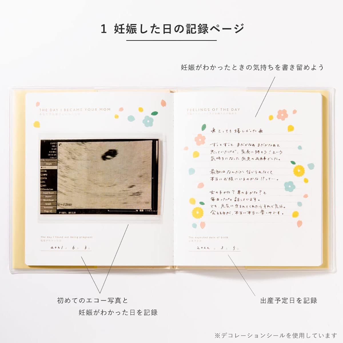 商品画像2