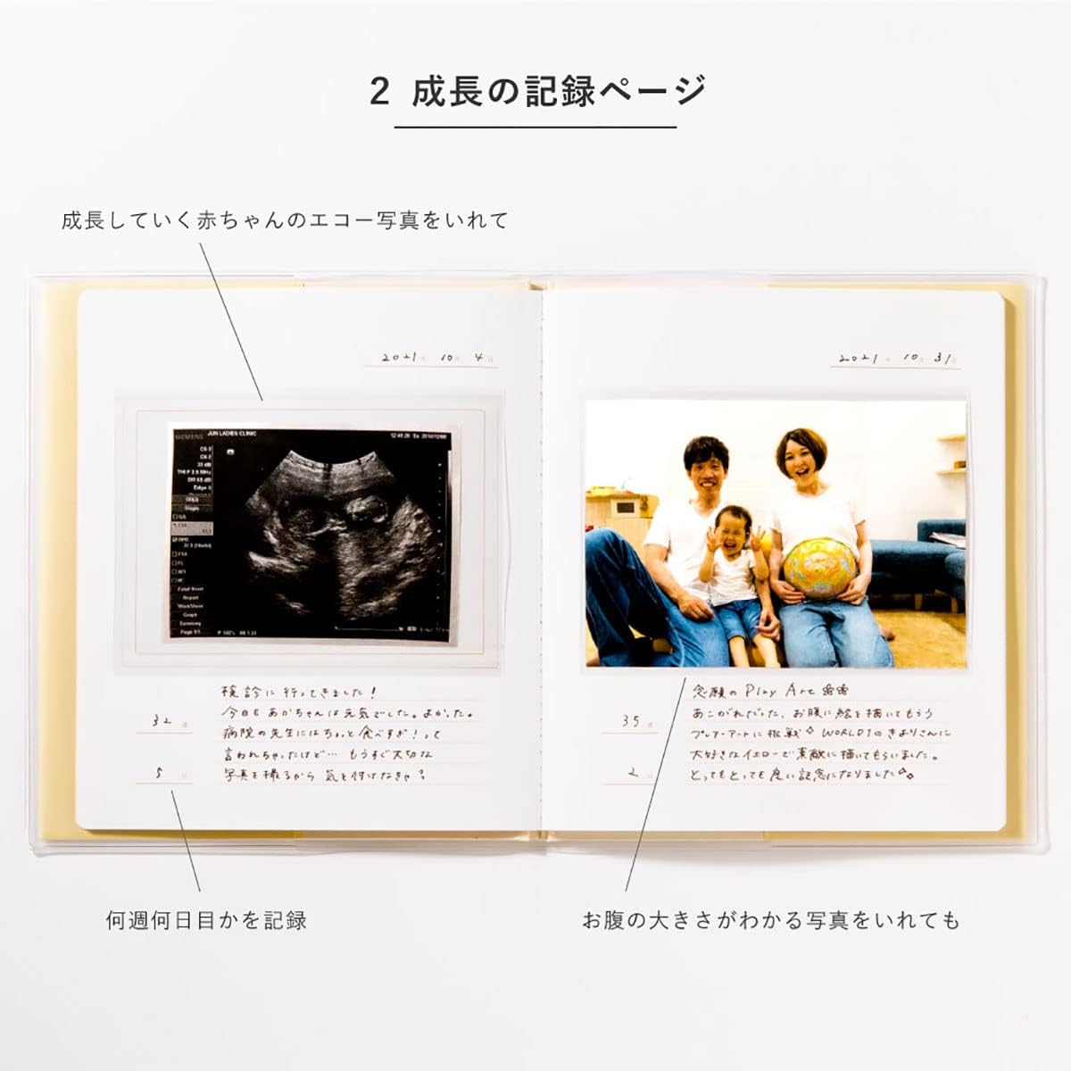 商品画像3