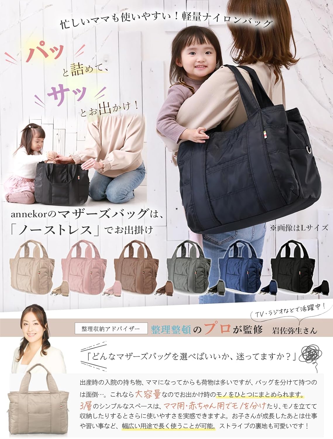 商品画像2