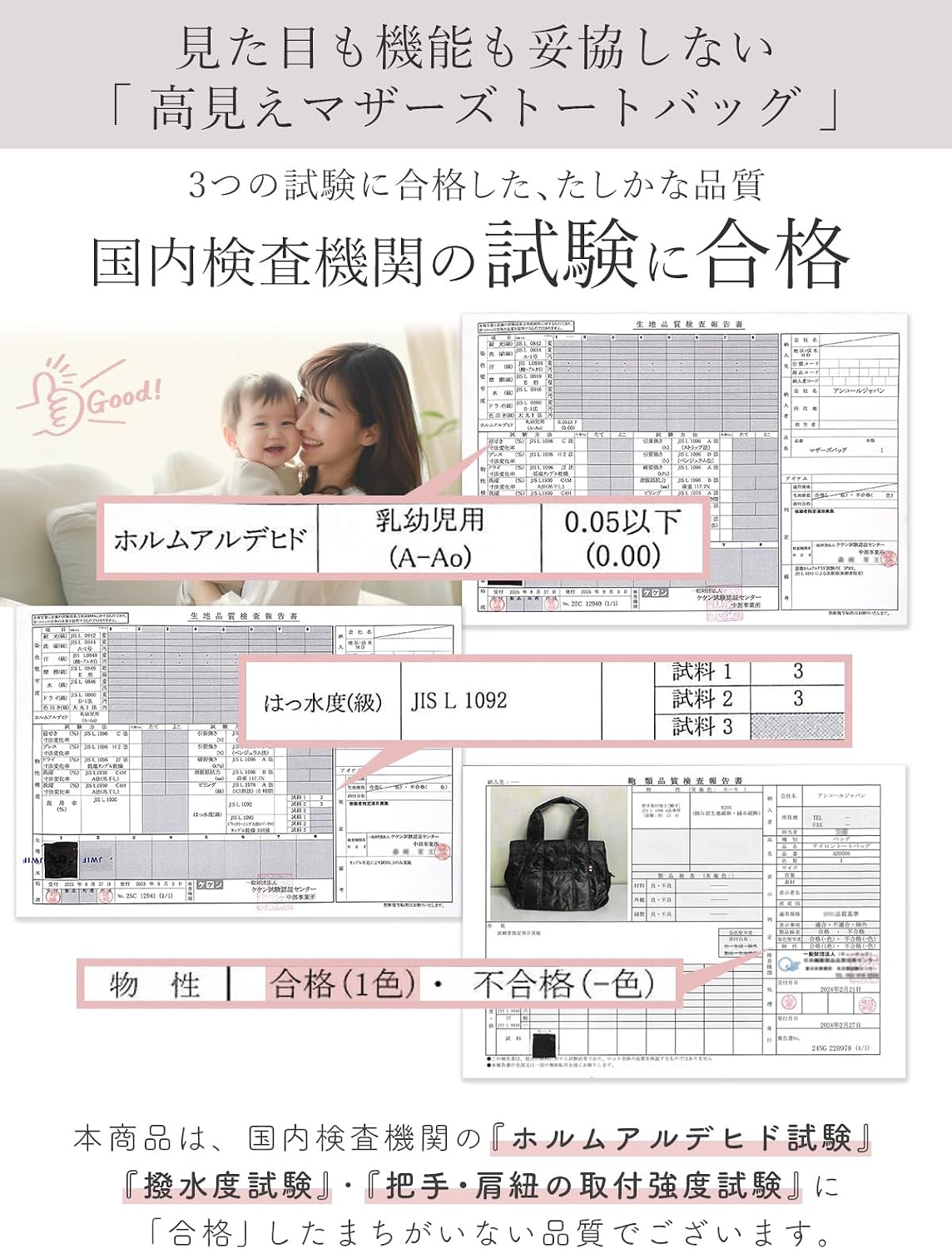 商品画像3