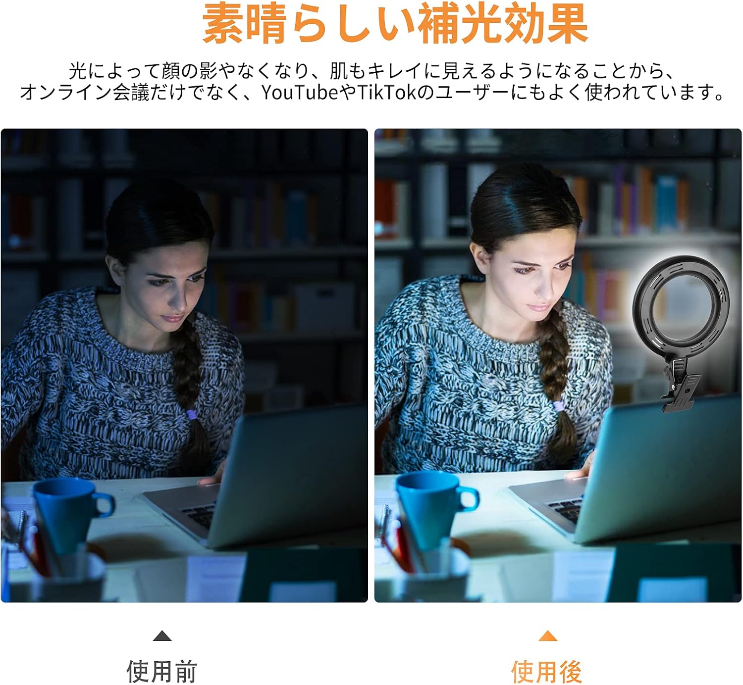商品画像3