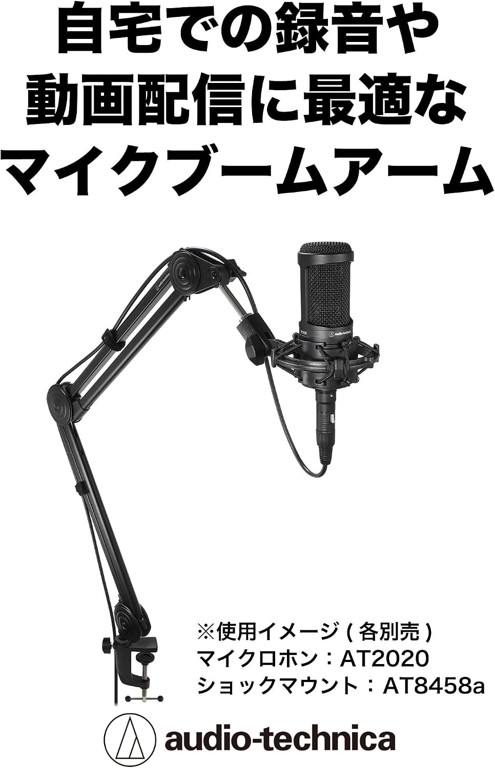 商品画像2