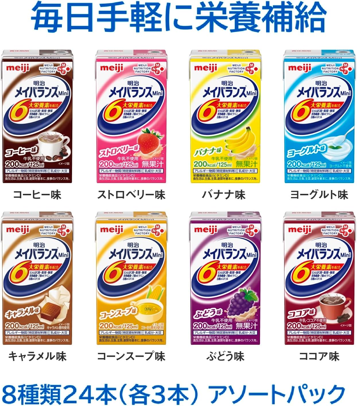 商品画像2