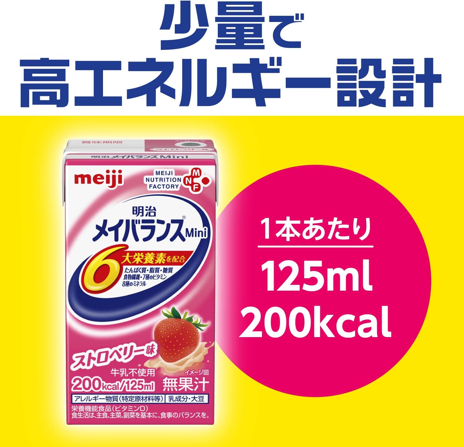 商品画像3