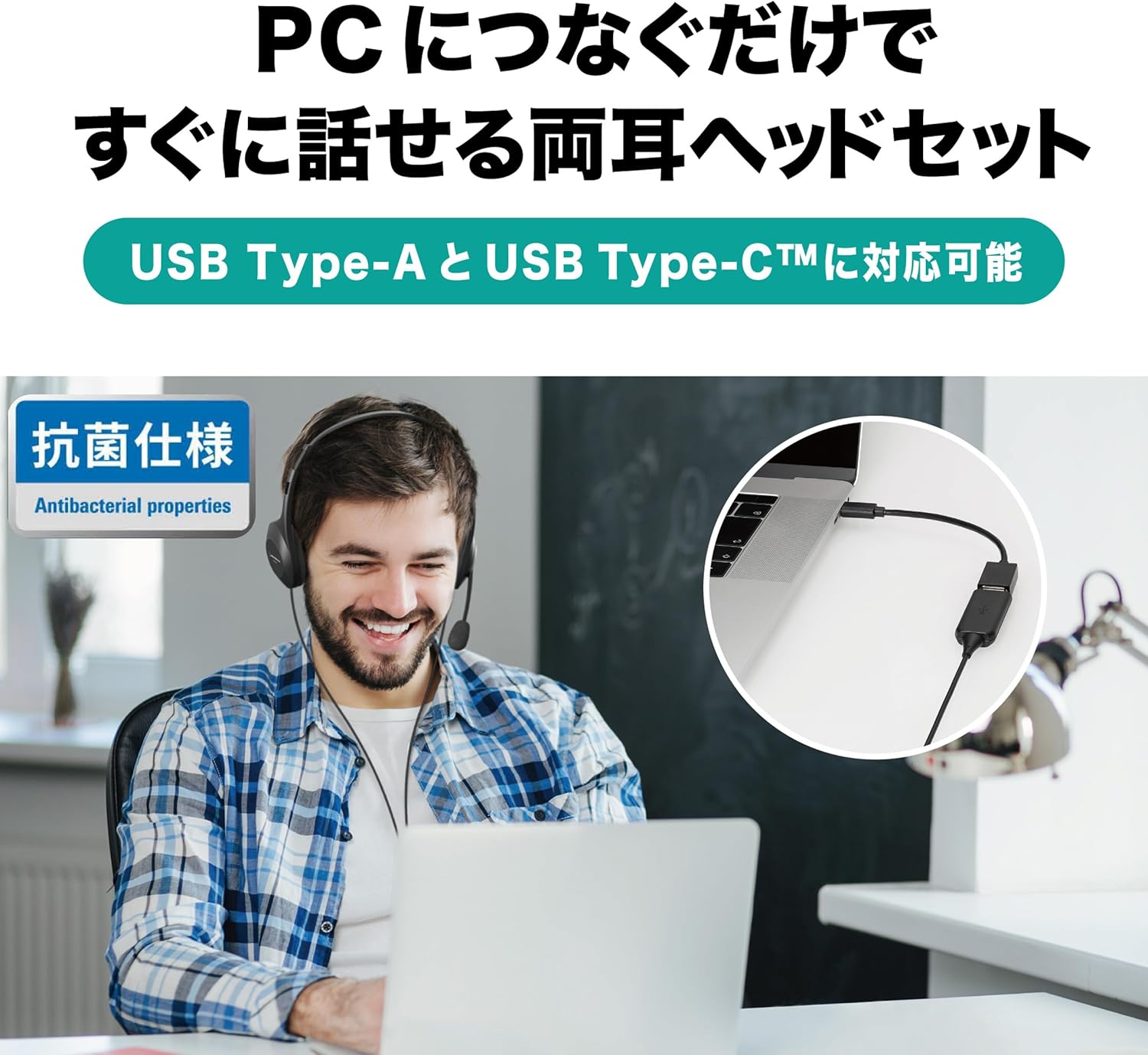 商品画像2