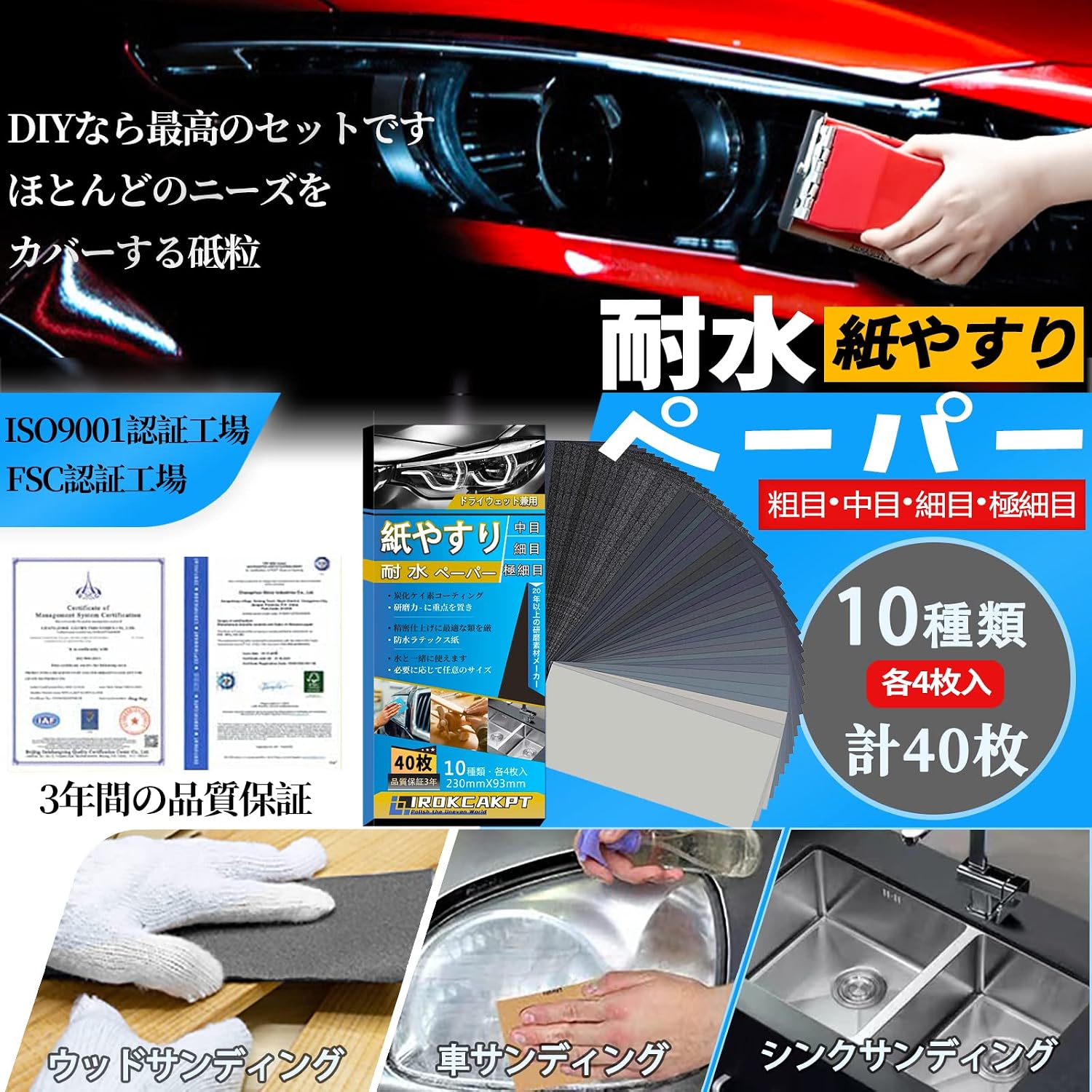 商品画像2