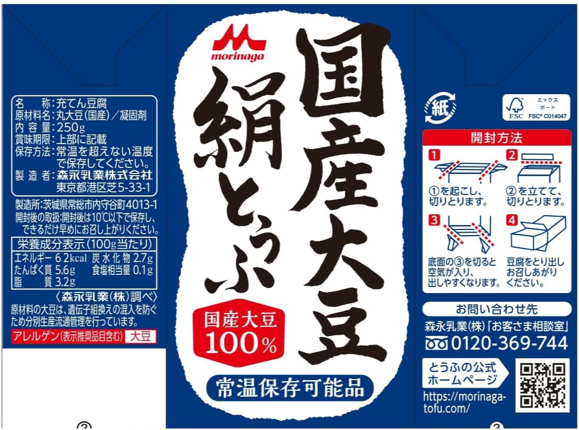 商品画像2