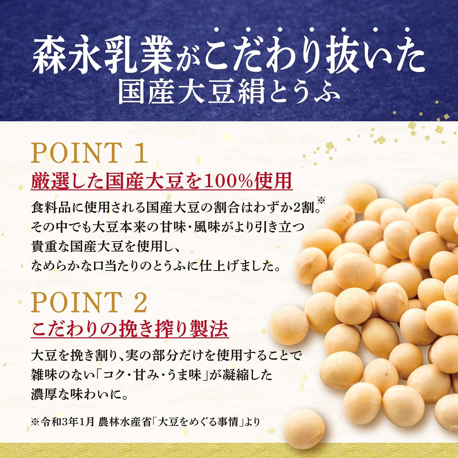 商品画像3