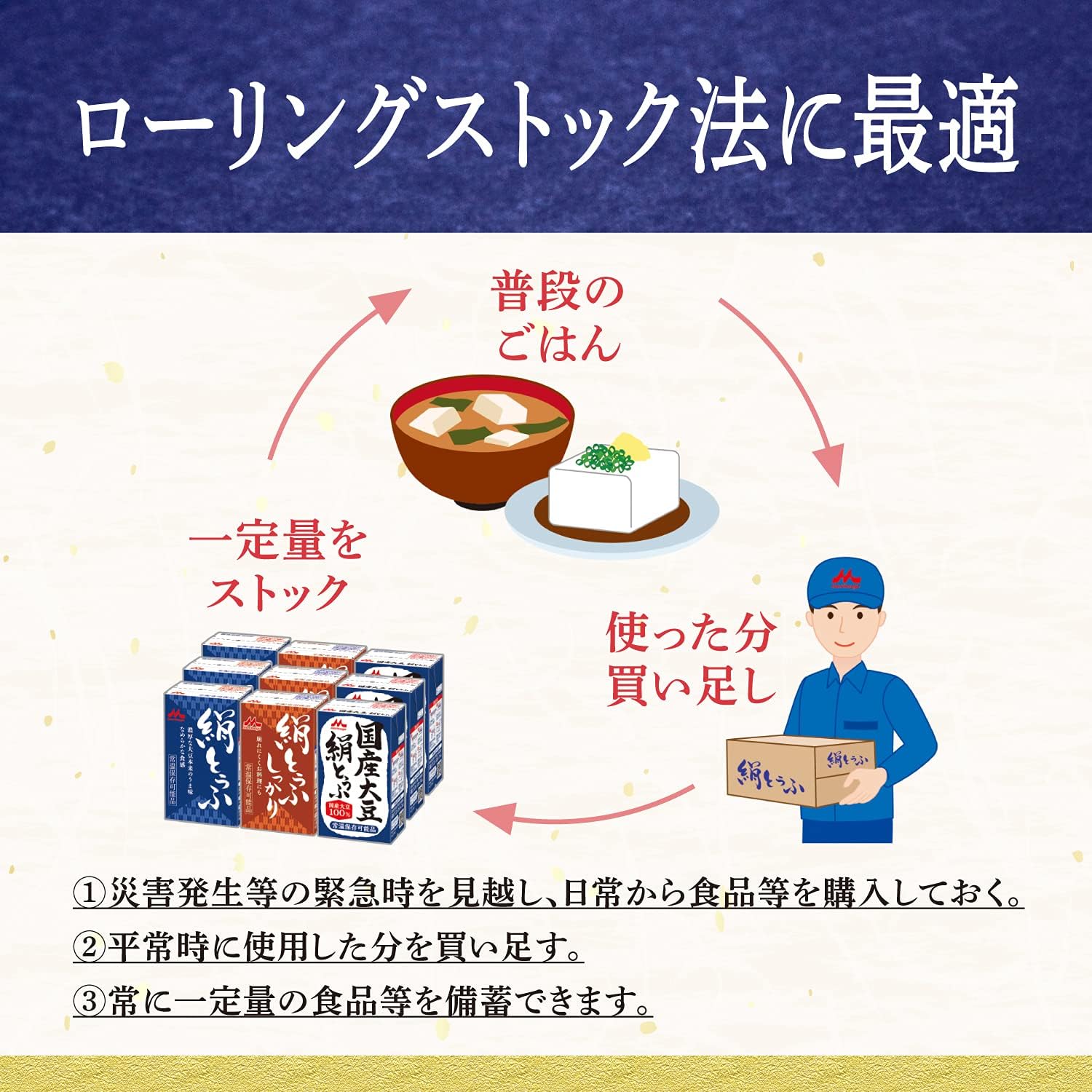 商品画像6