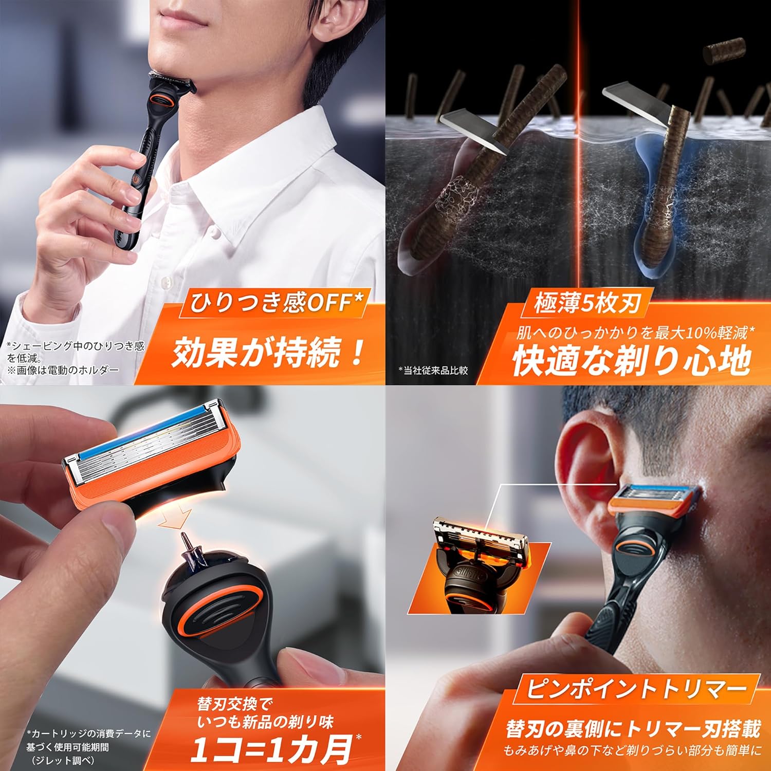 商品画像2