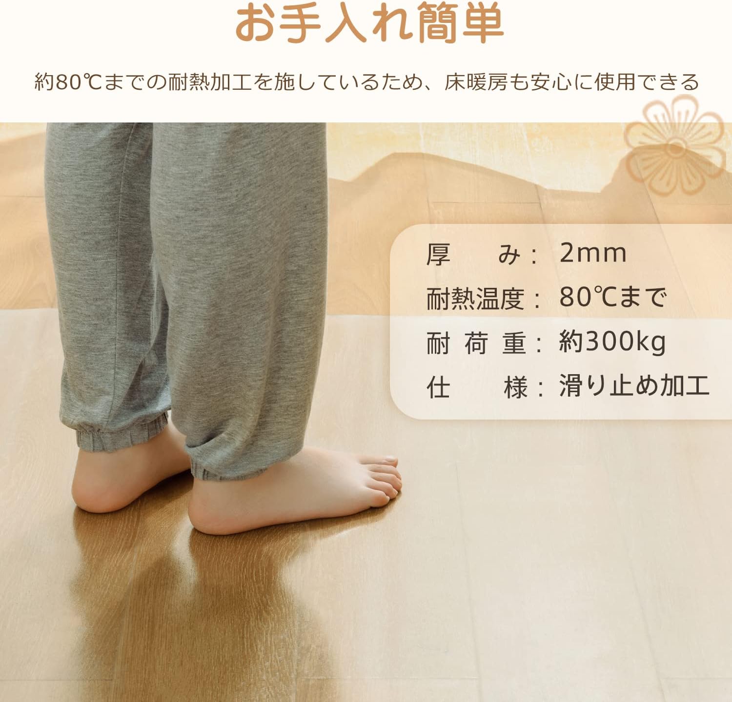商品画像3