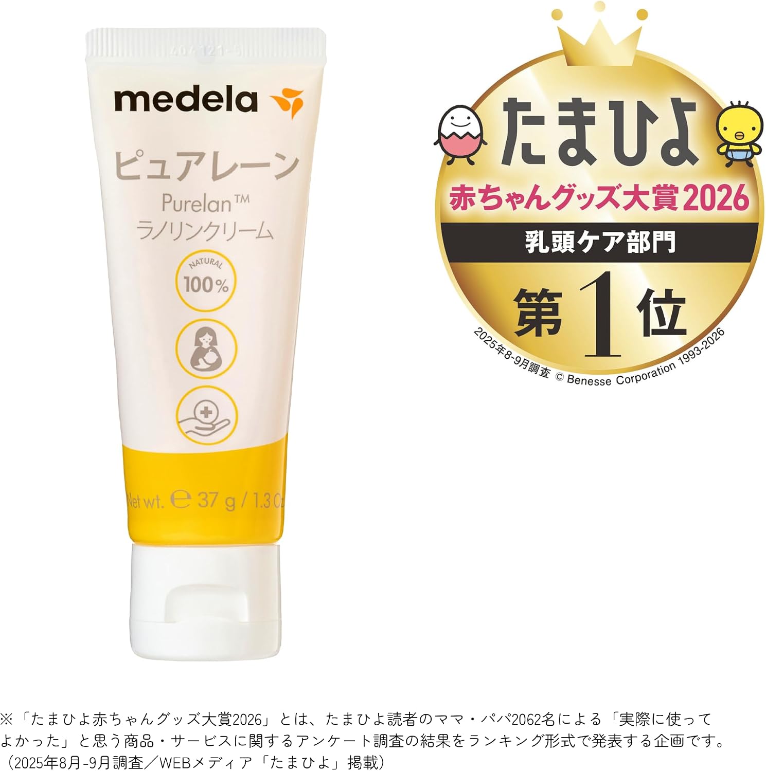 商品画像2