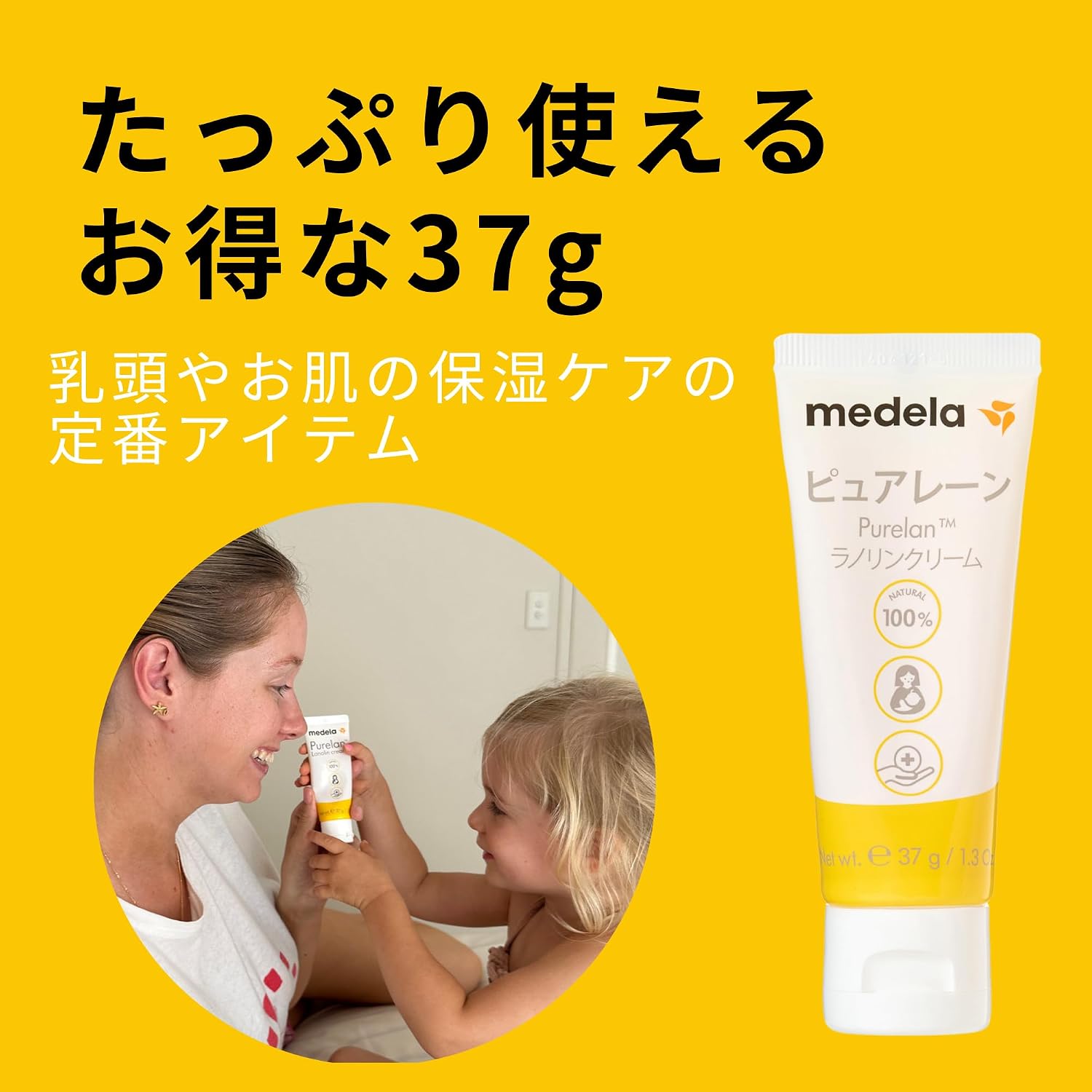 商品画像4
