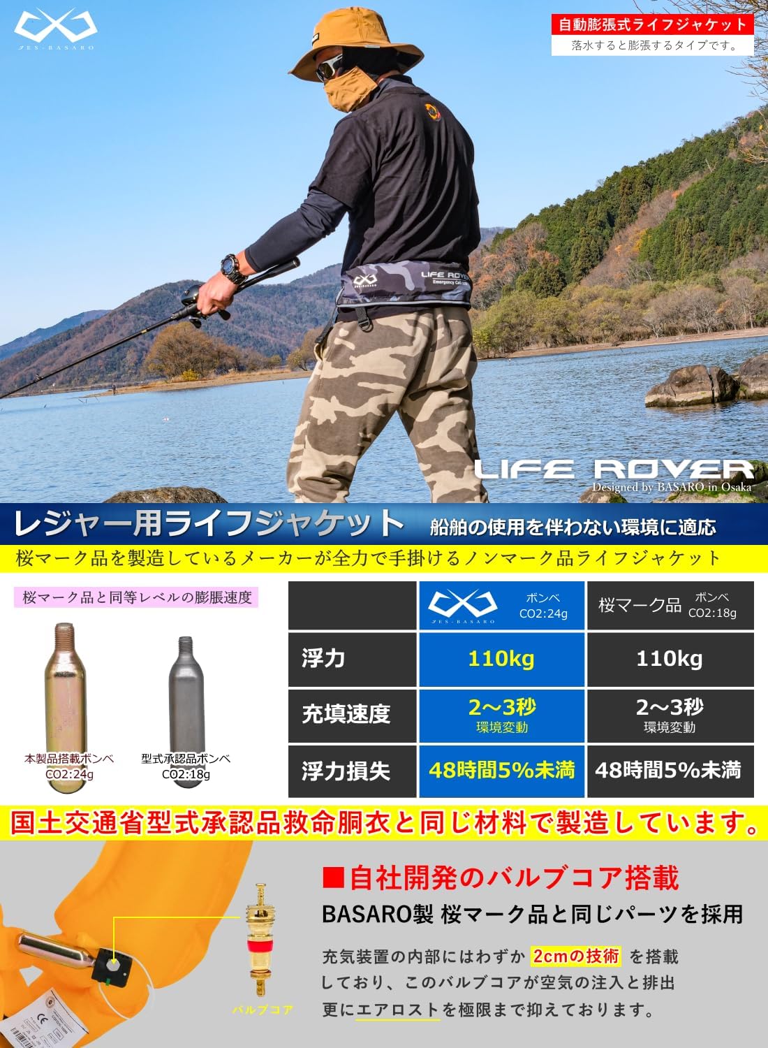 商品画像2