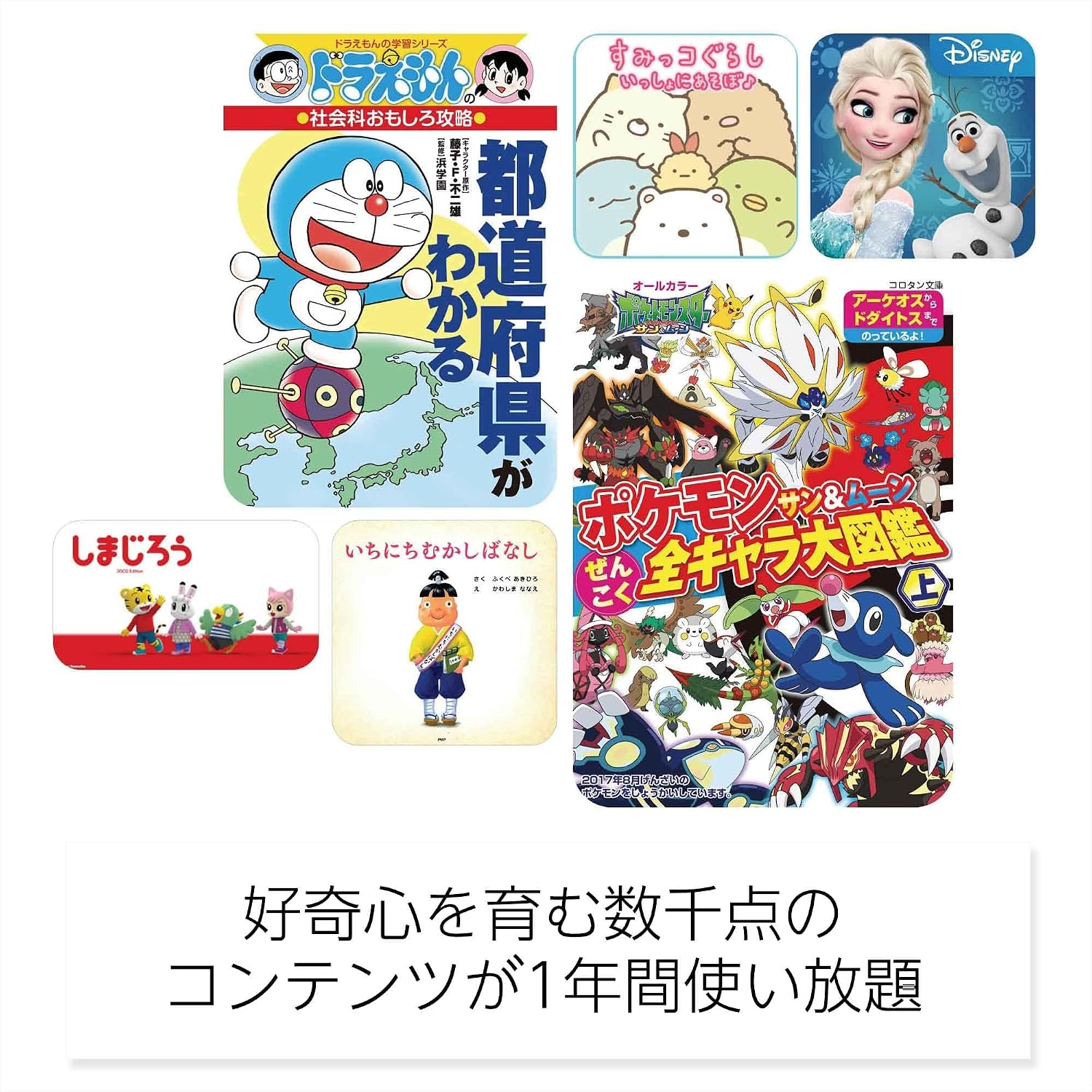商品画像3