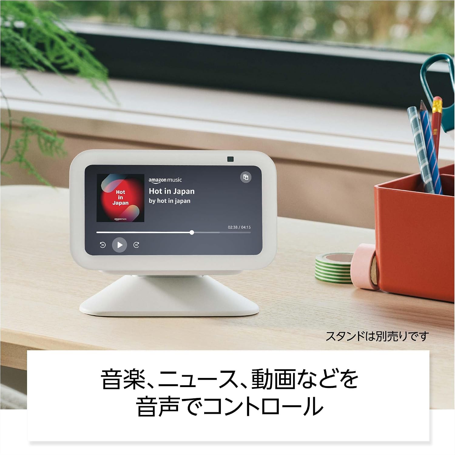 商品画像3