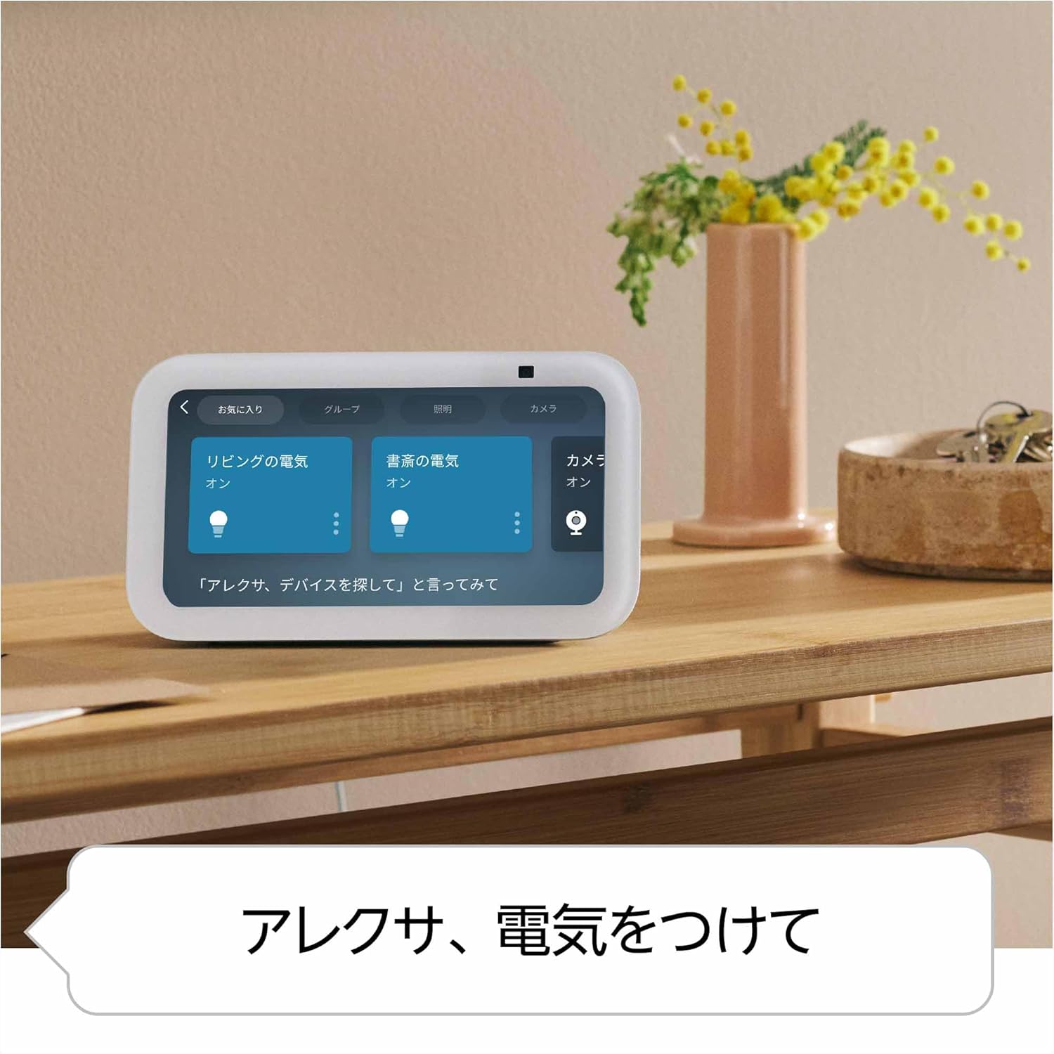商品画像4
