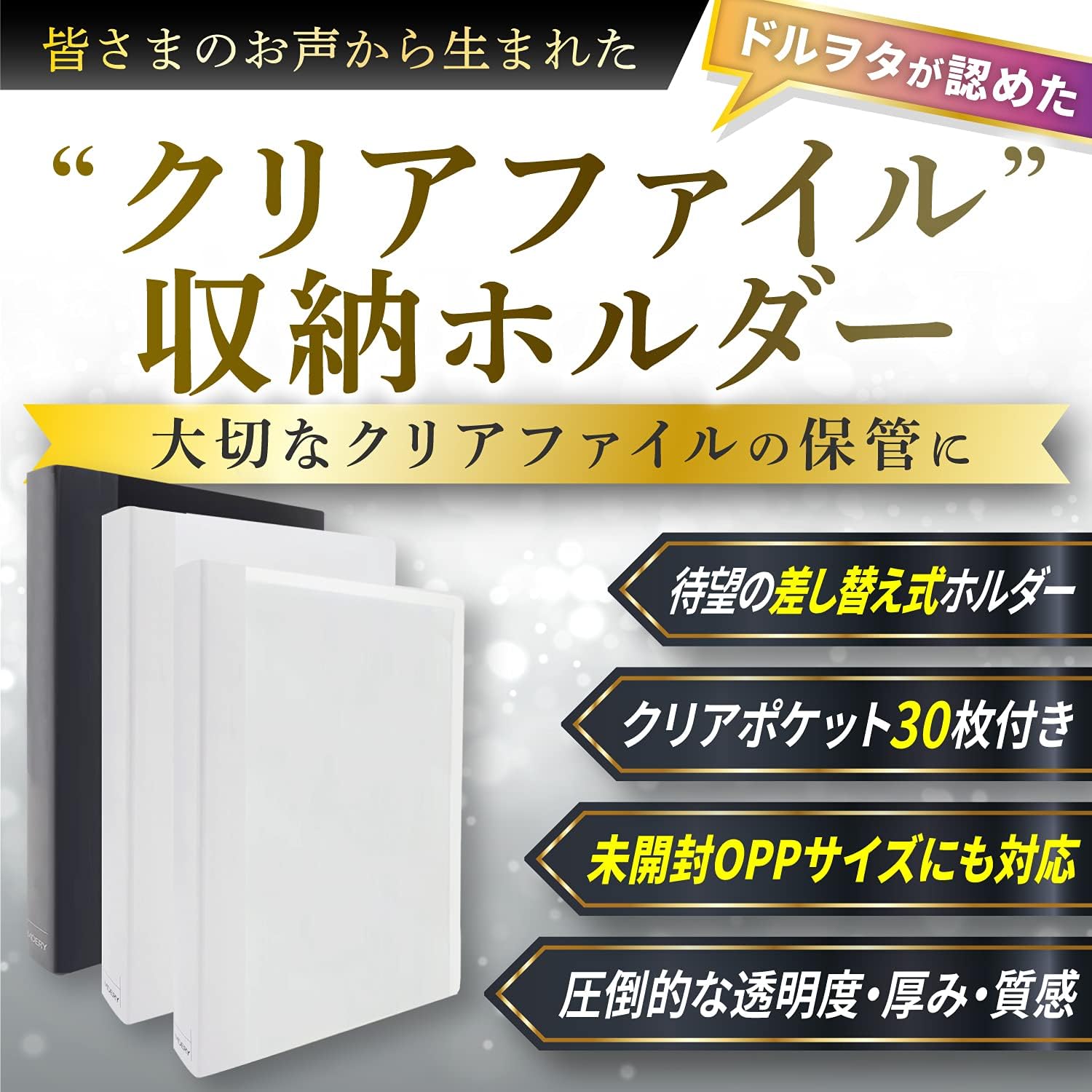 商品画像2