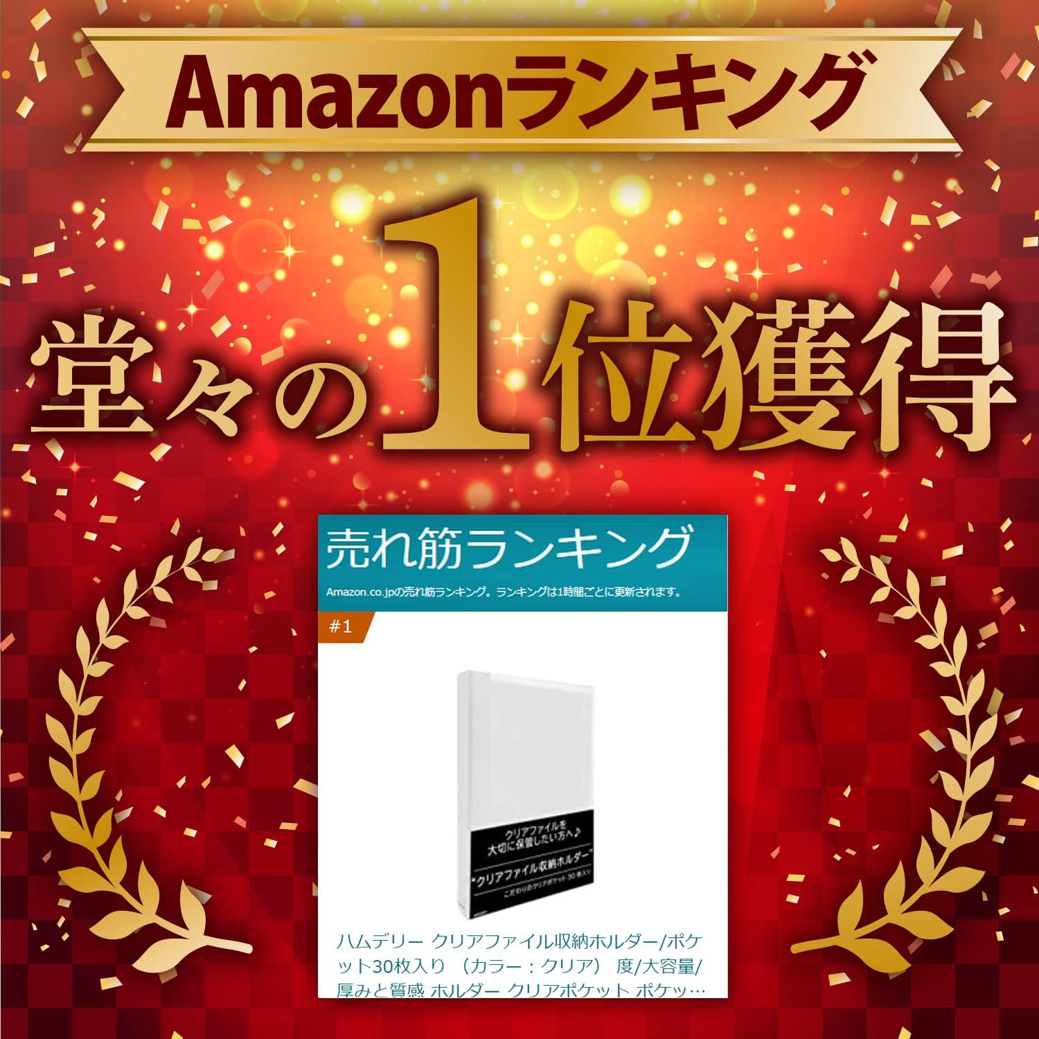 商品画像3