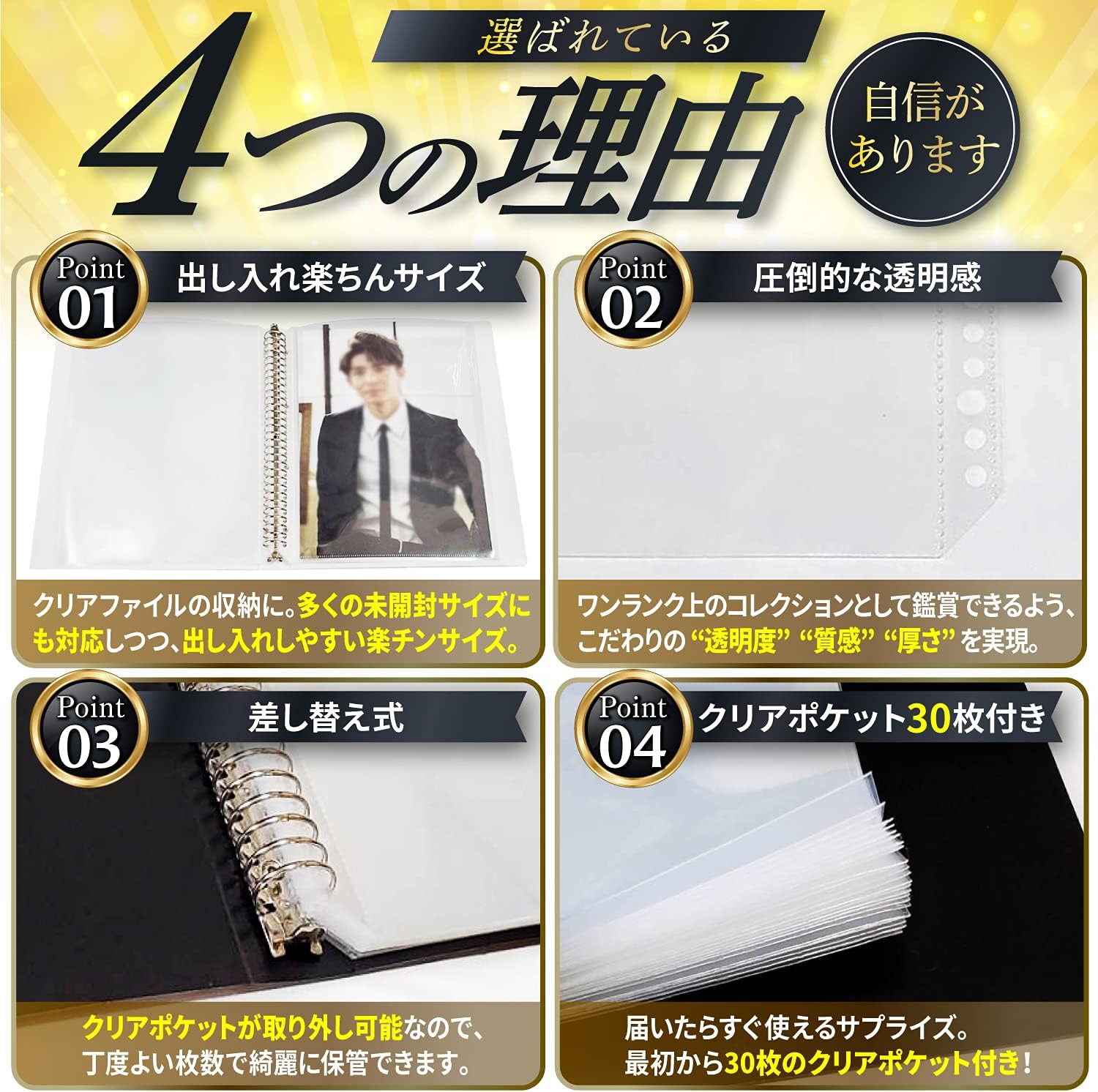 商品画像4