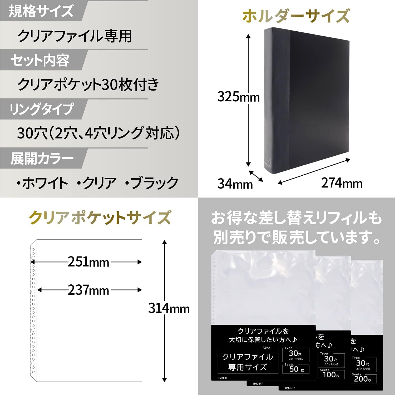 商品画像6