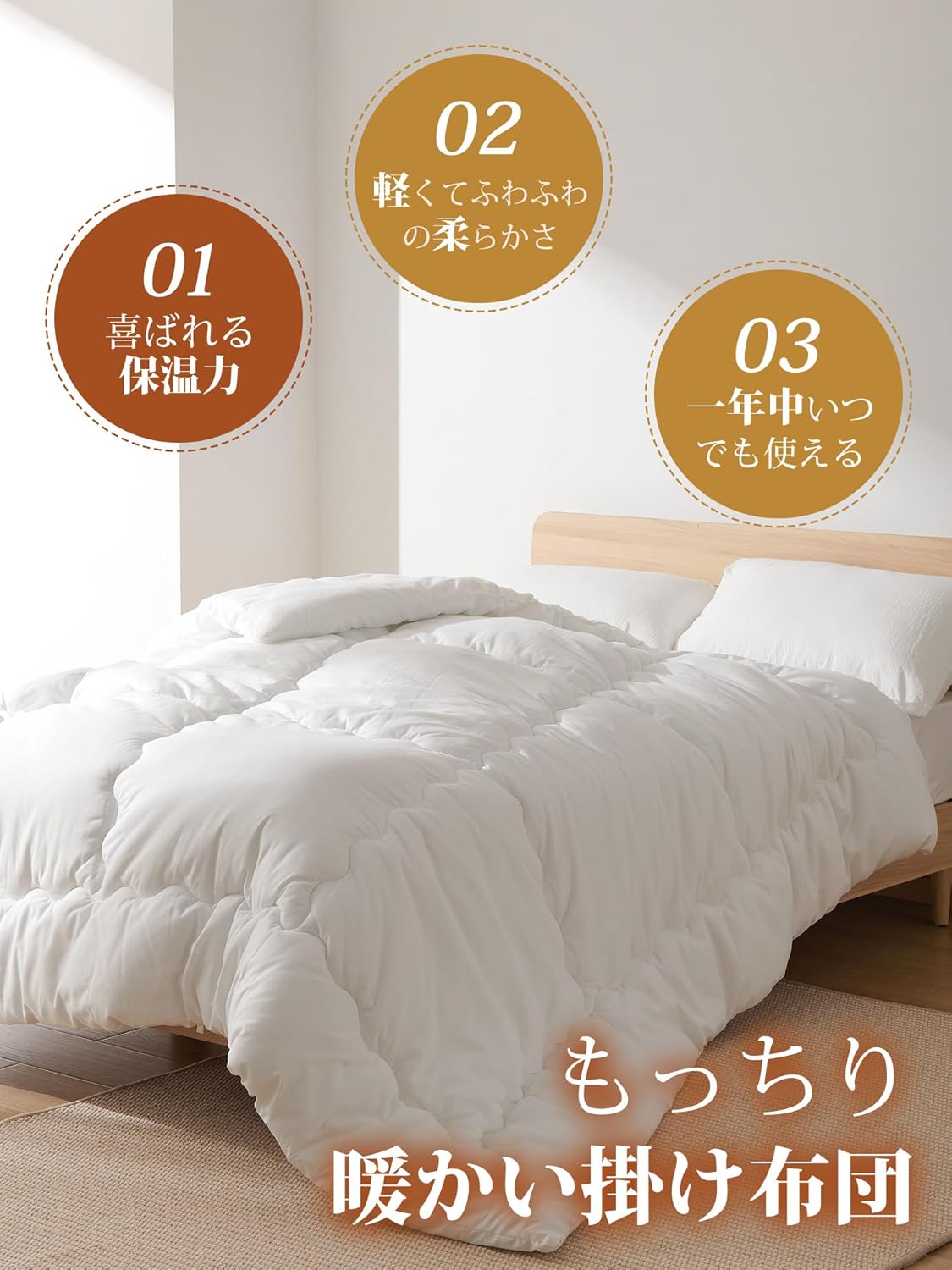 商品画像2