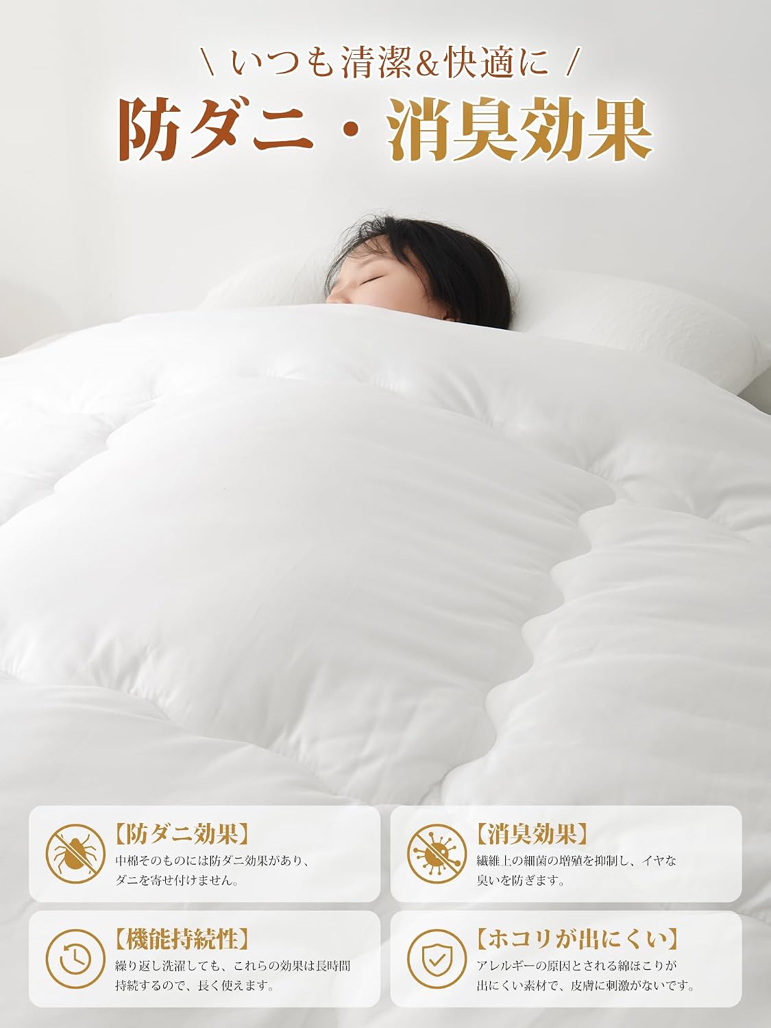 商品画像4