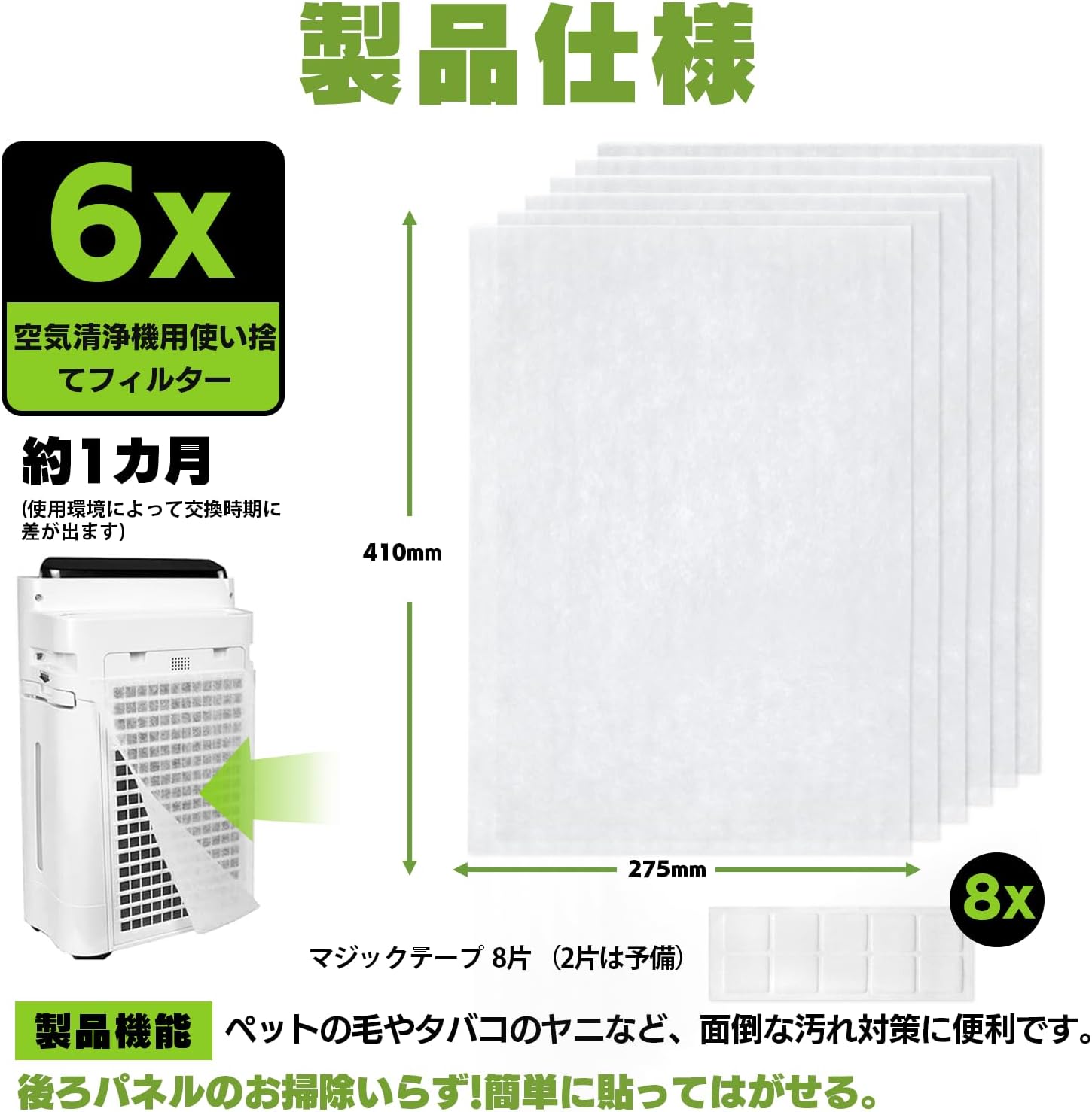 商品画像2