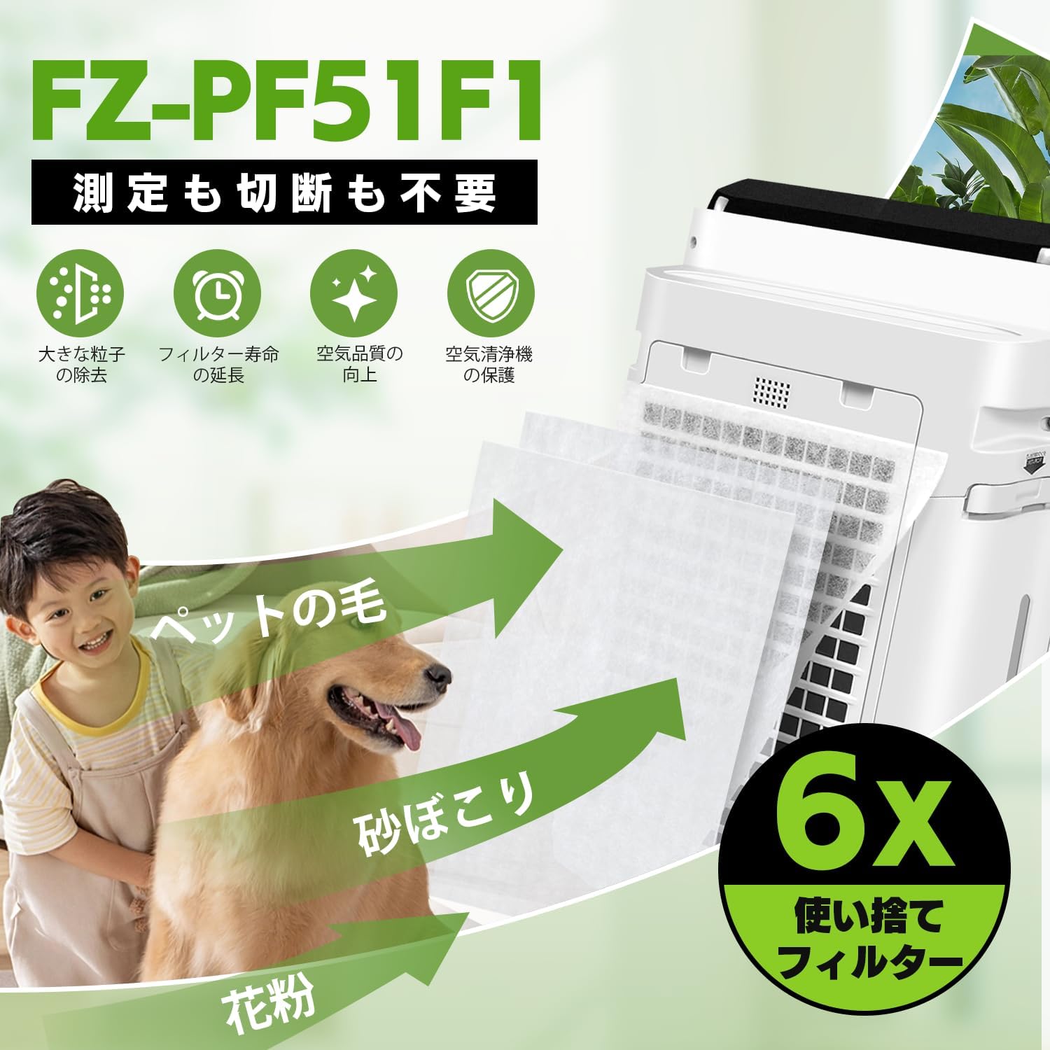 商品画像6