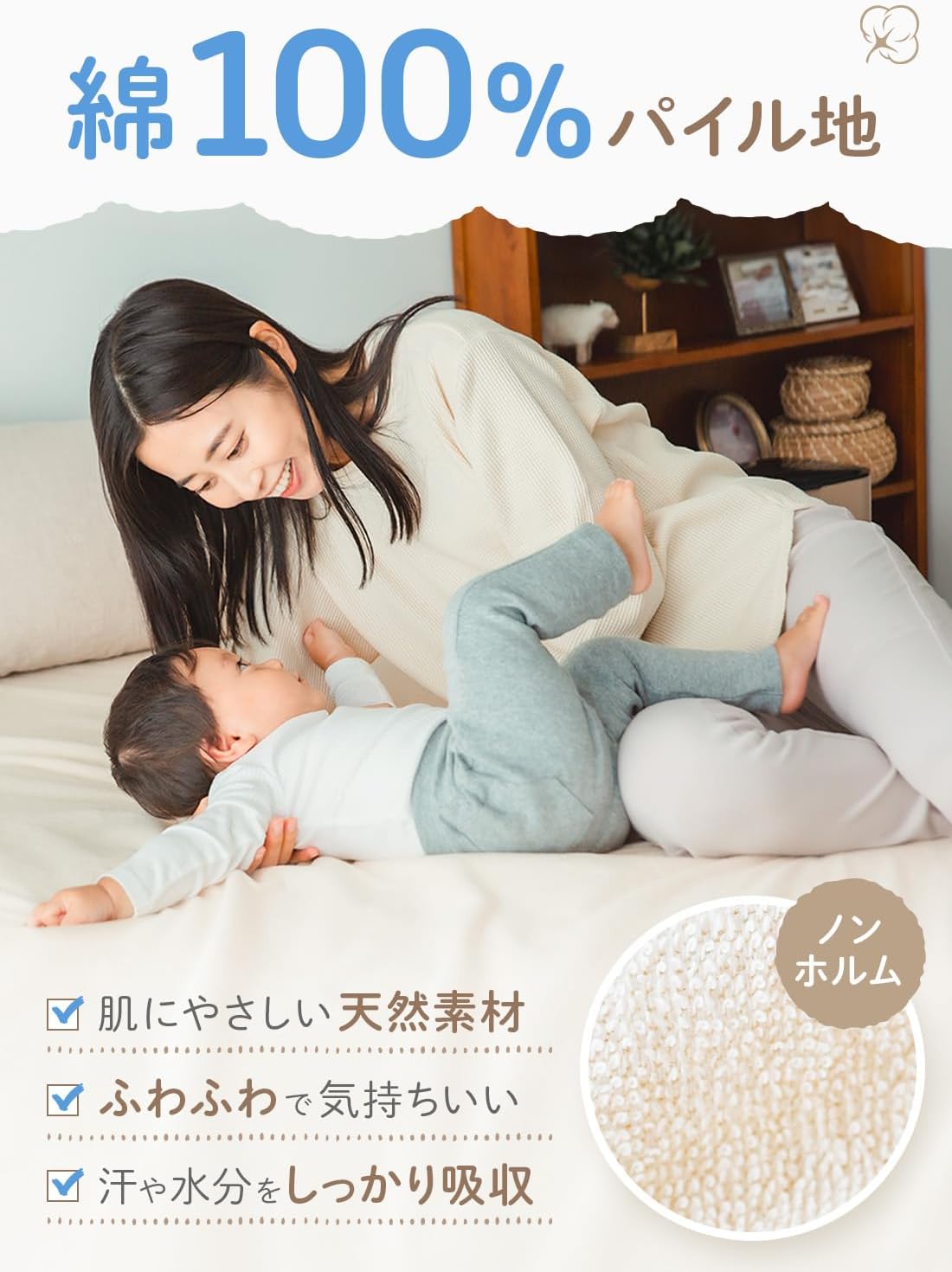 商品画像2