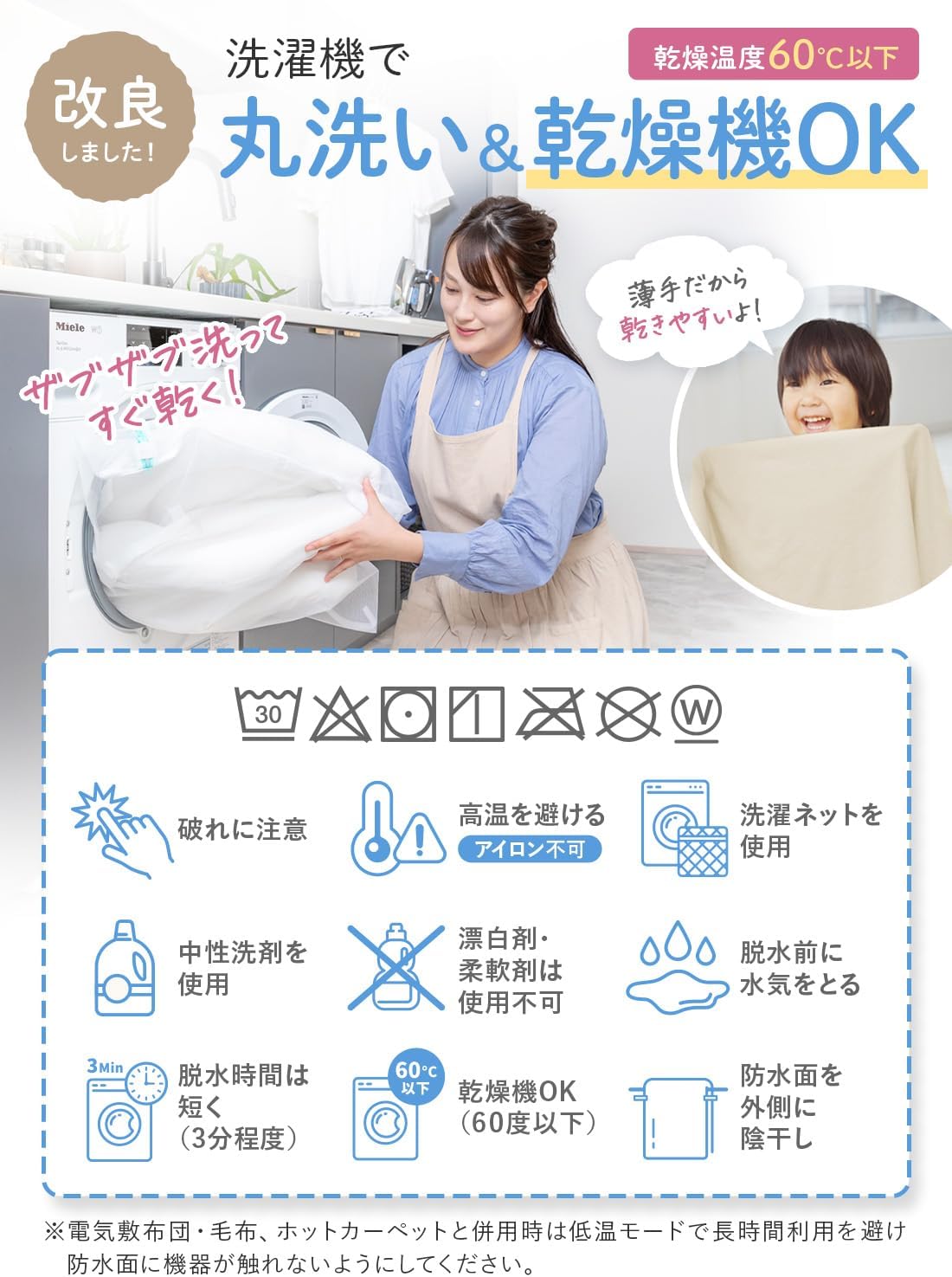 商品画像6