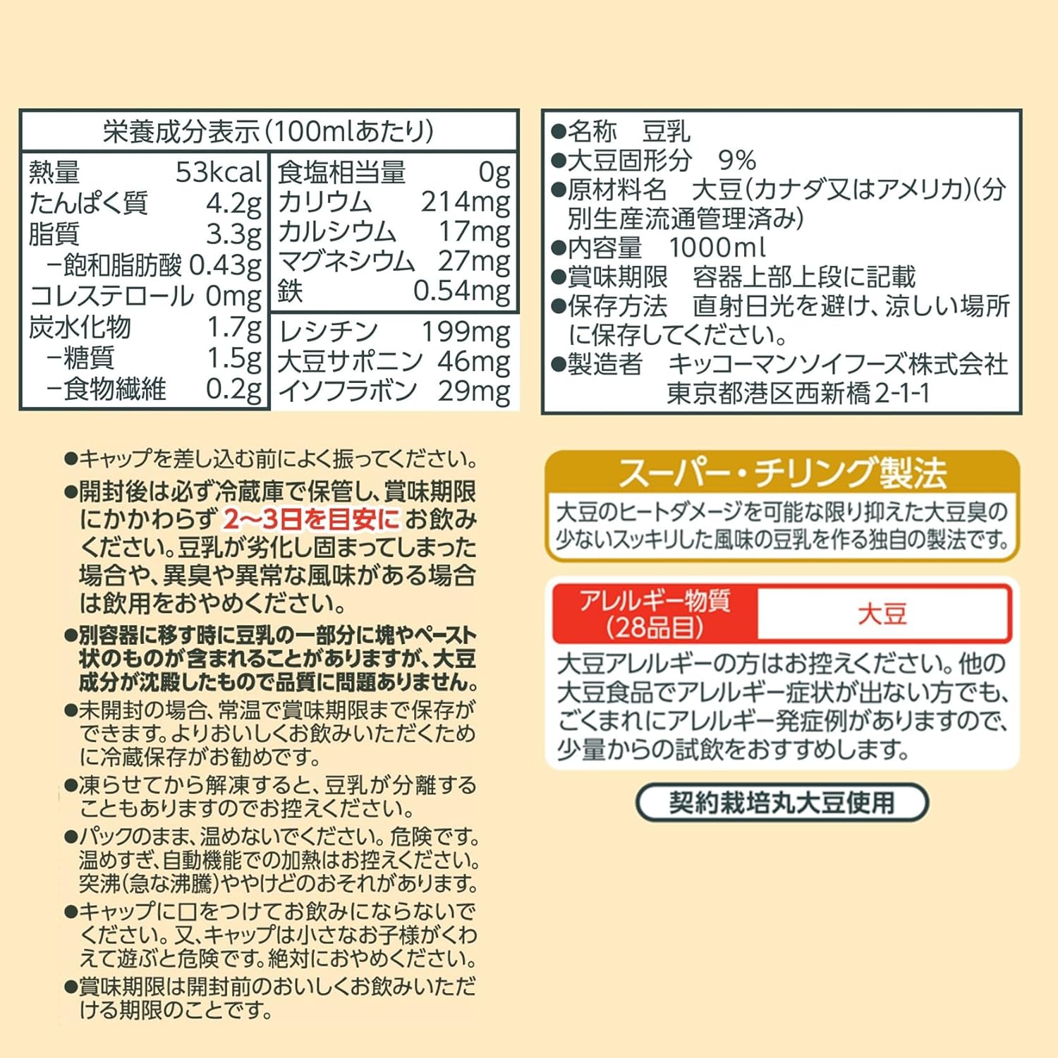 商品画像2