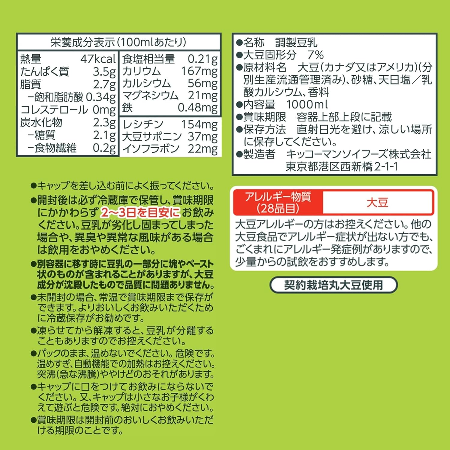 商品画像2