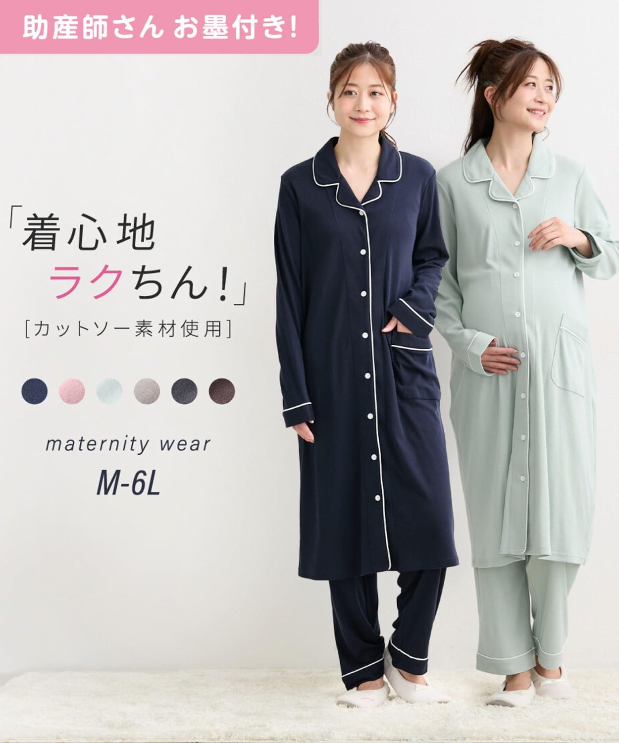 商品画像2