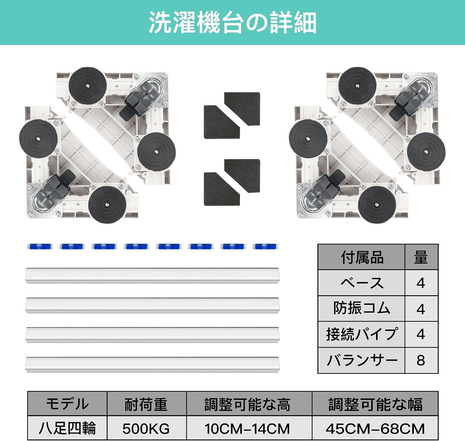 商品画像6