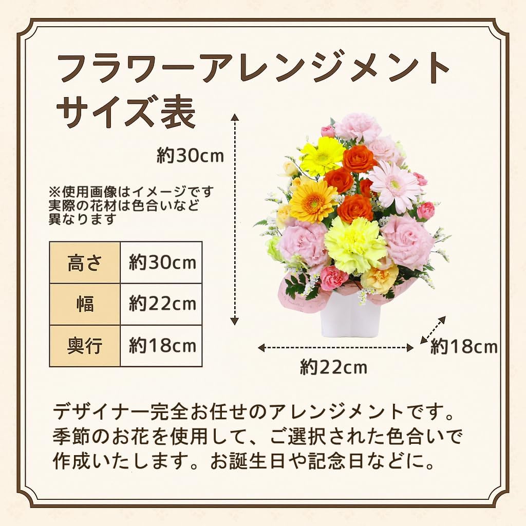 商品画像2