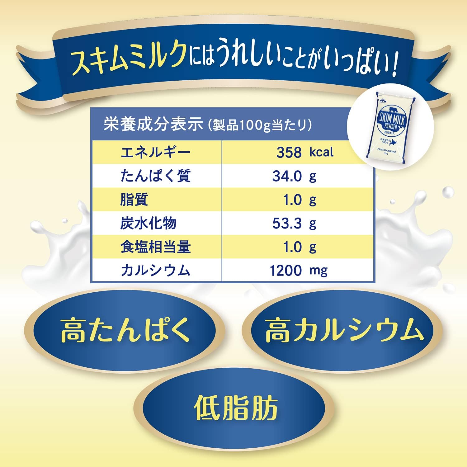商品画像2