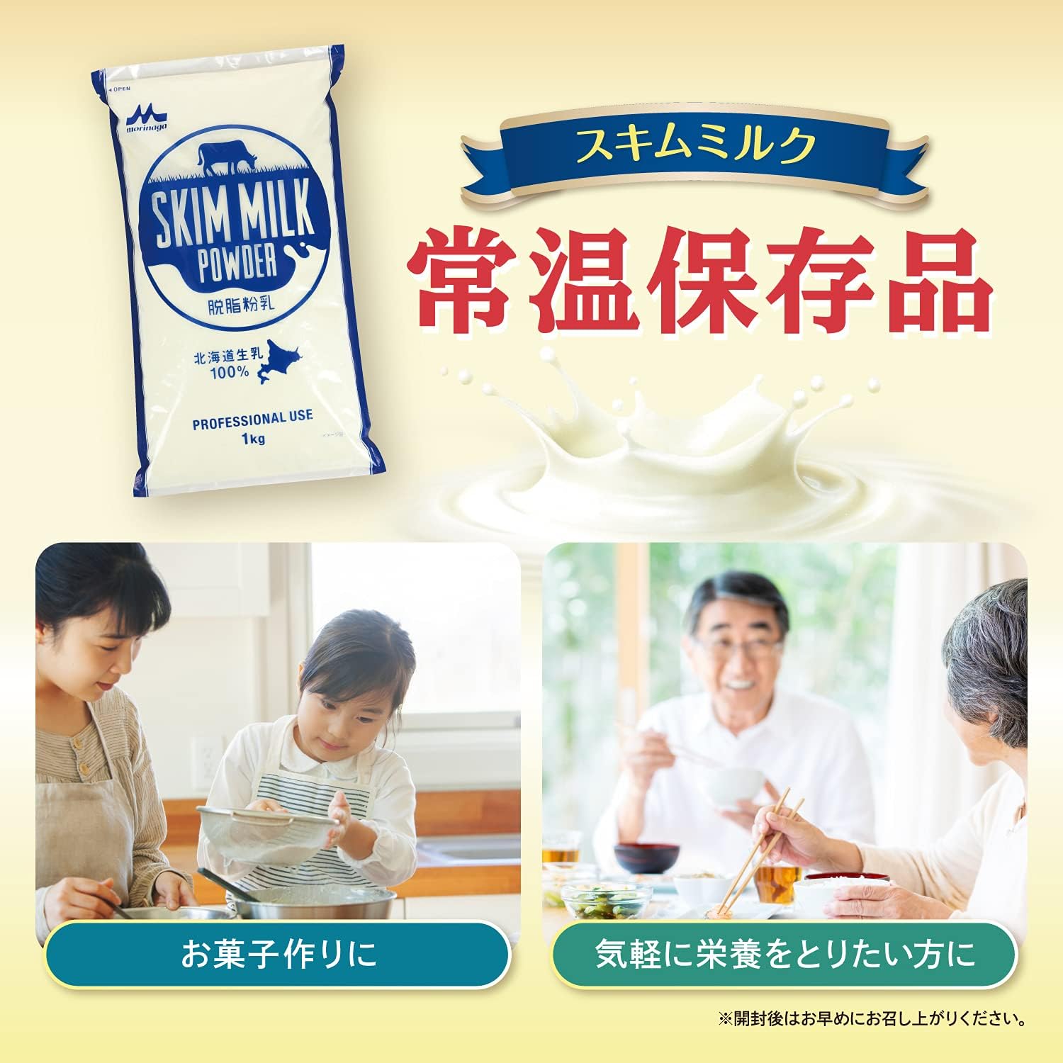 商品画像4