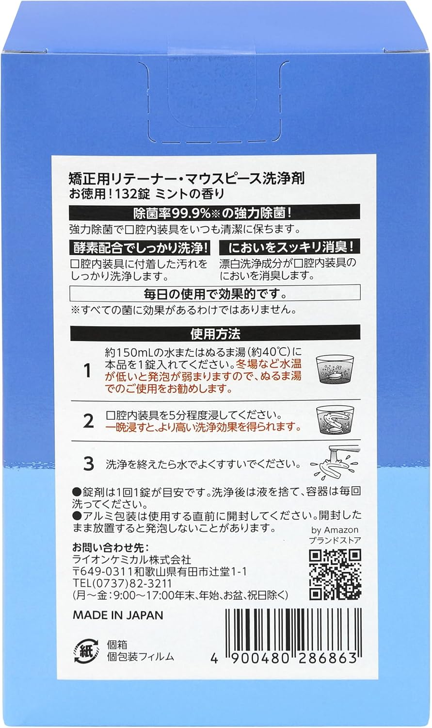 商品画像2