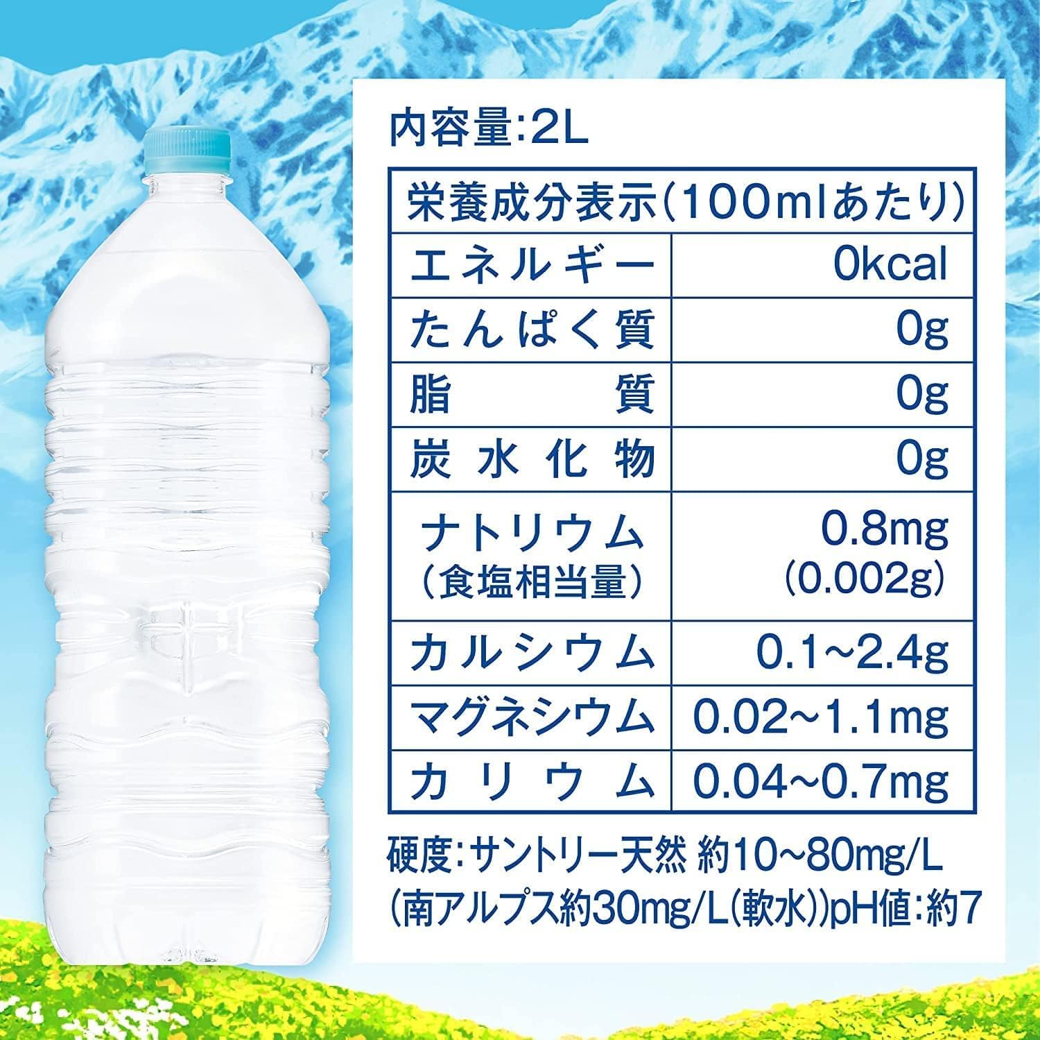 商品画像2