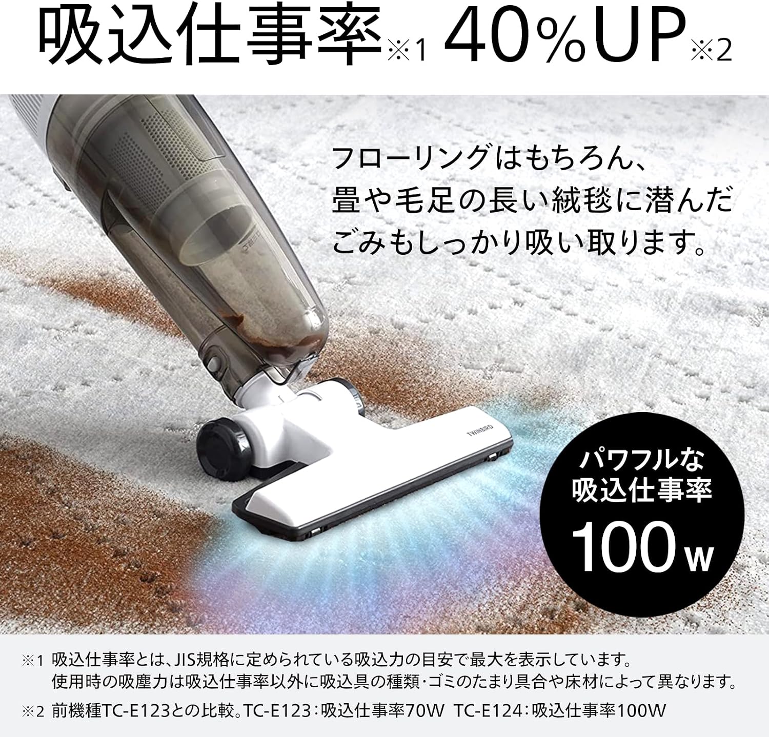 商品画像2